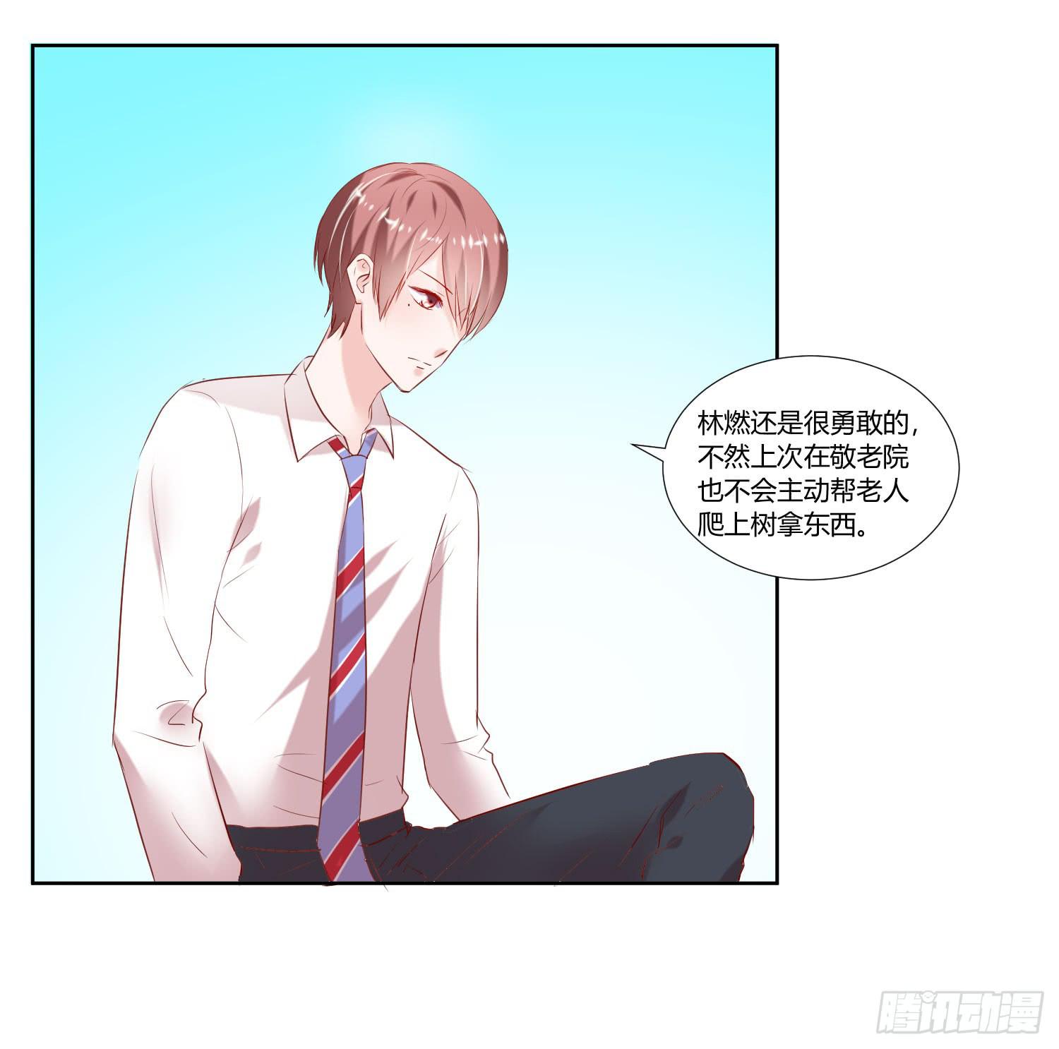 秘密-第31话