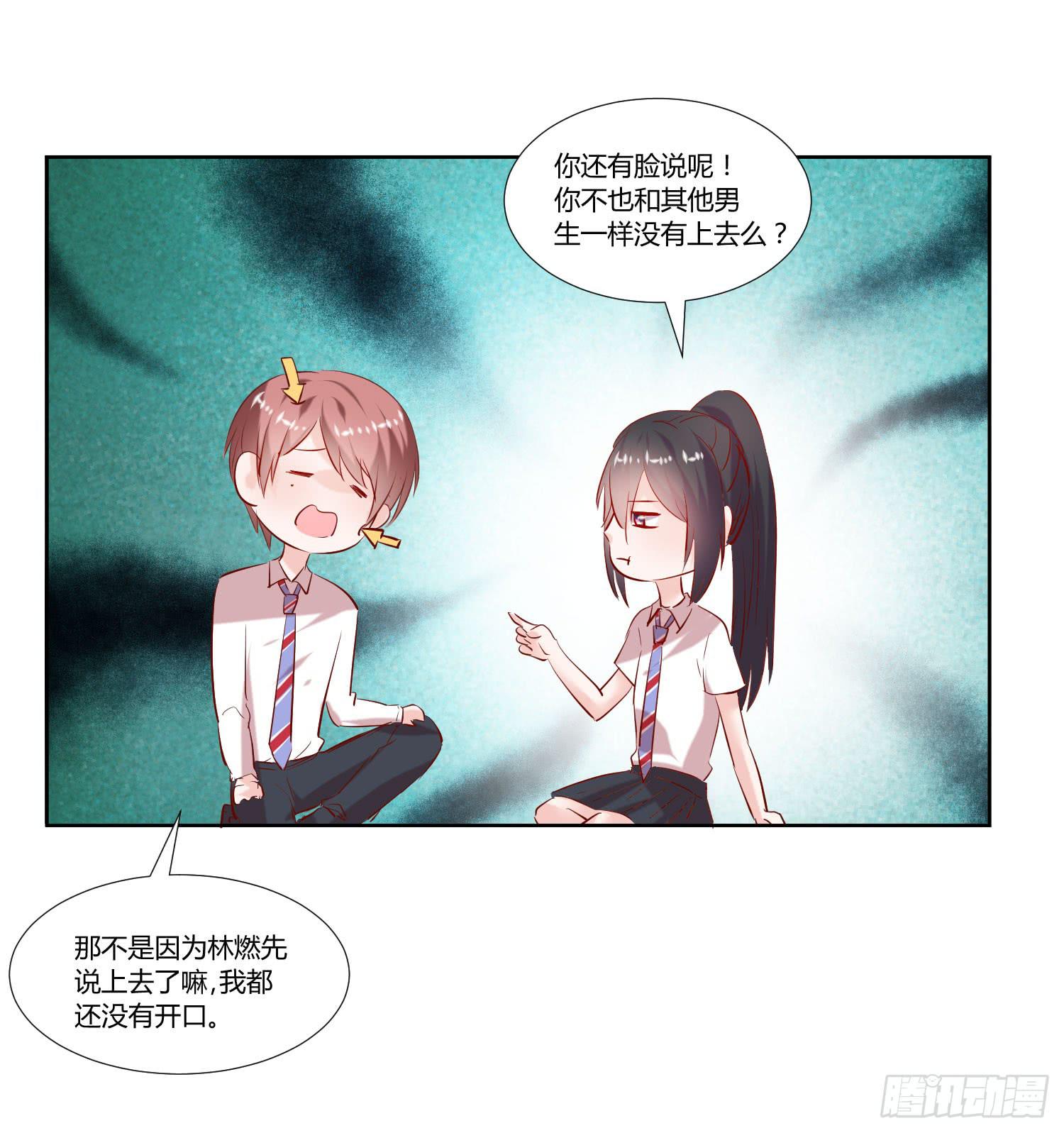 秘密-第31话