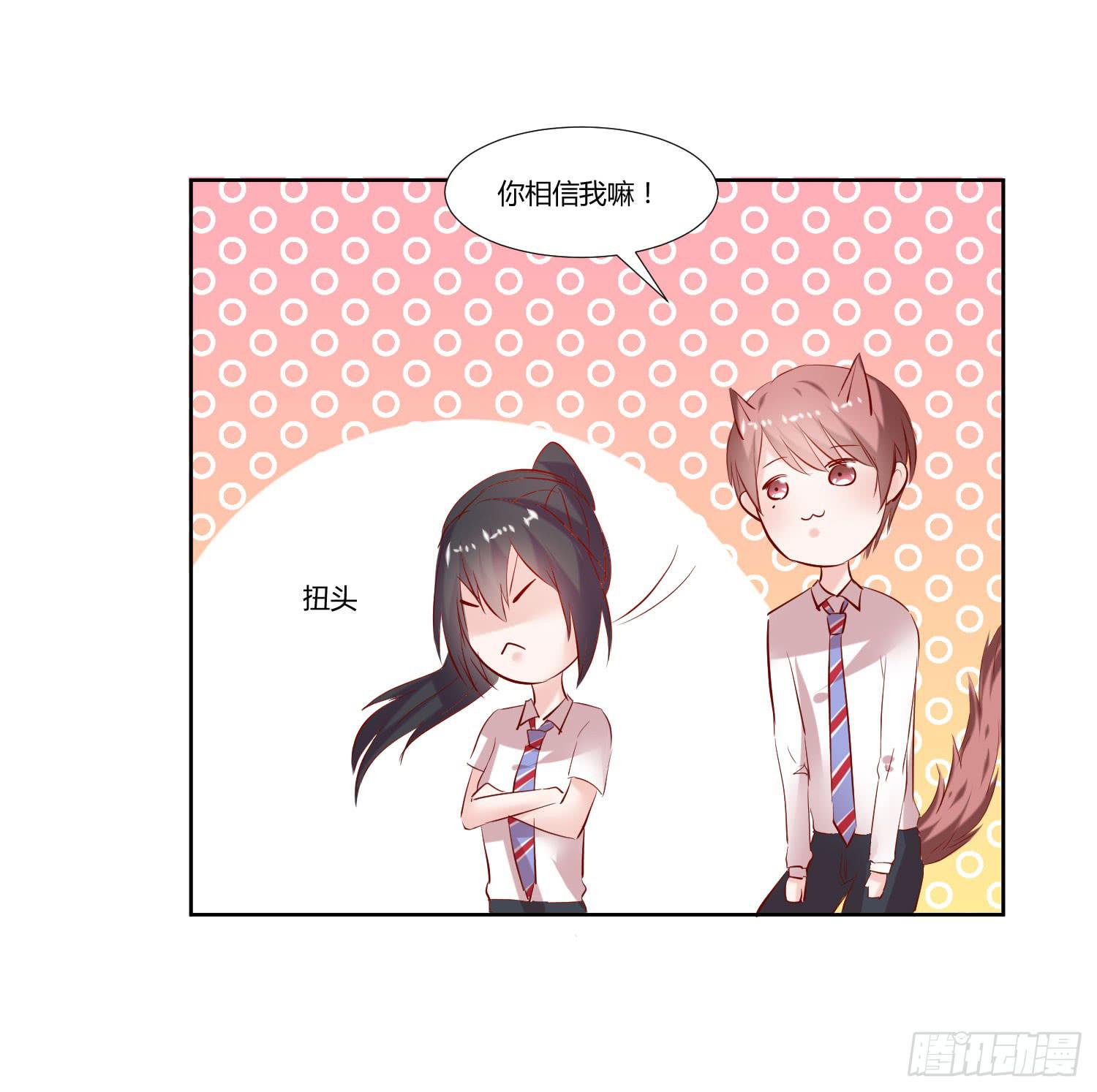 秘密-第31话