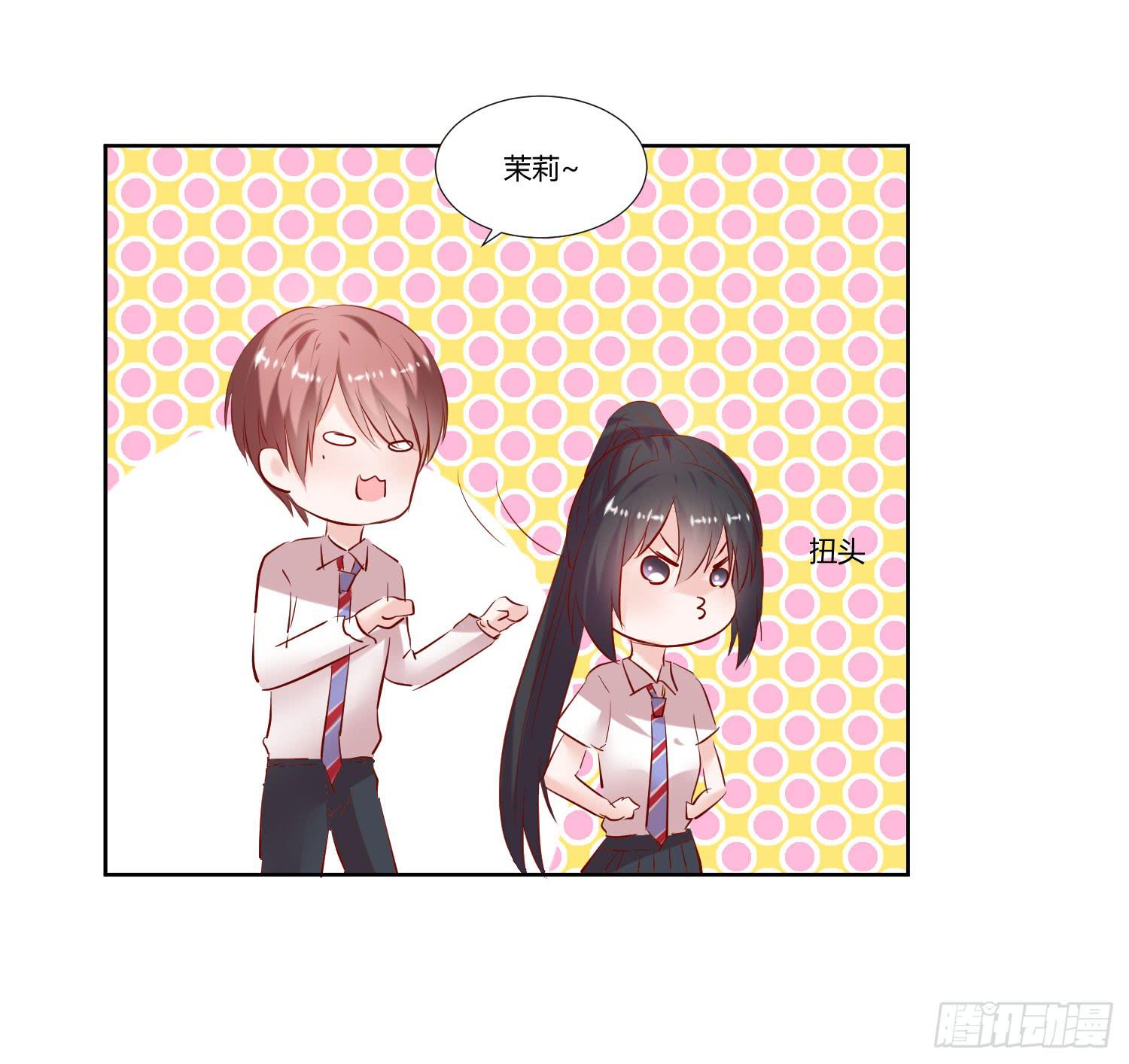 秘密-第31话