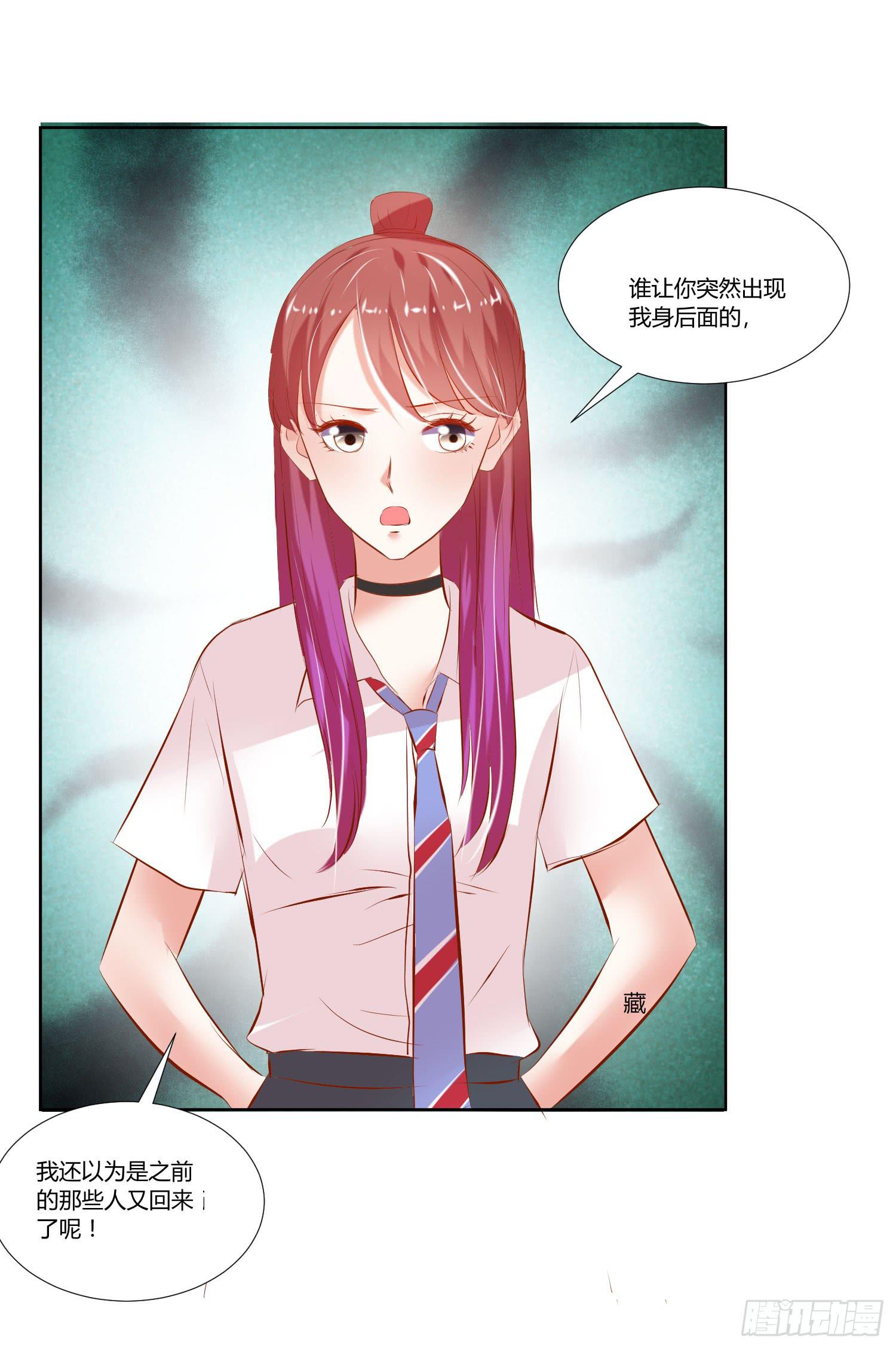 逛街训练-第33话