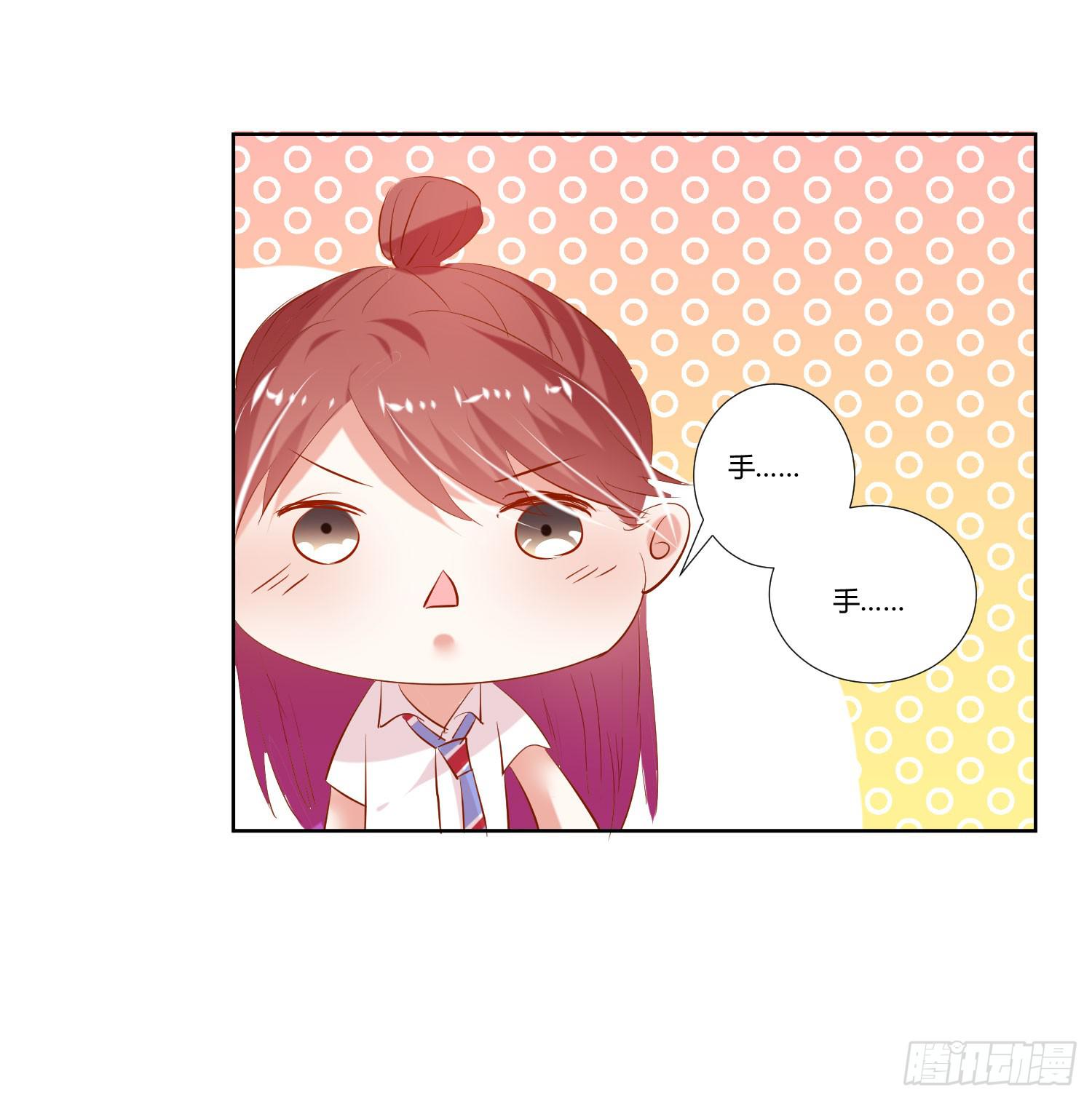逛街训练-第33话