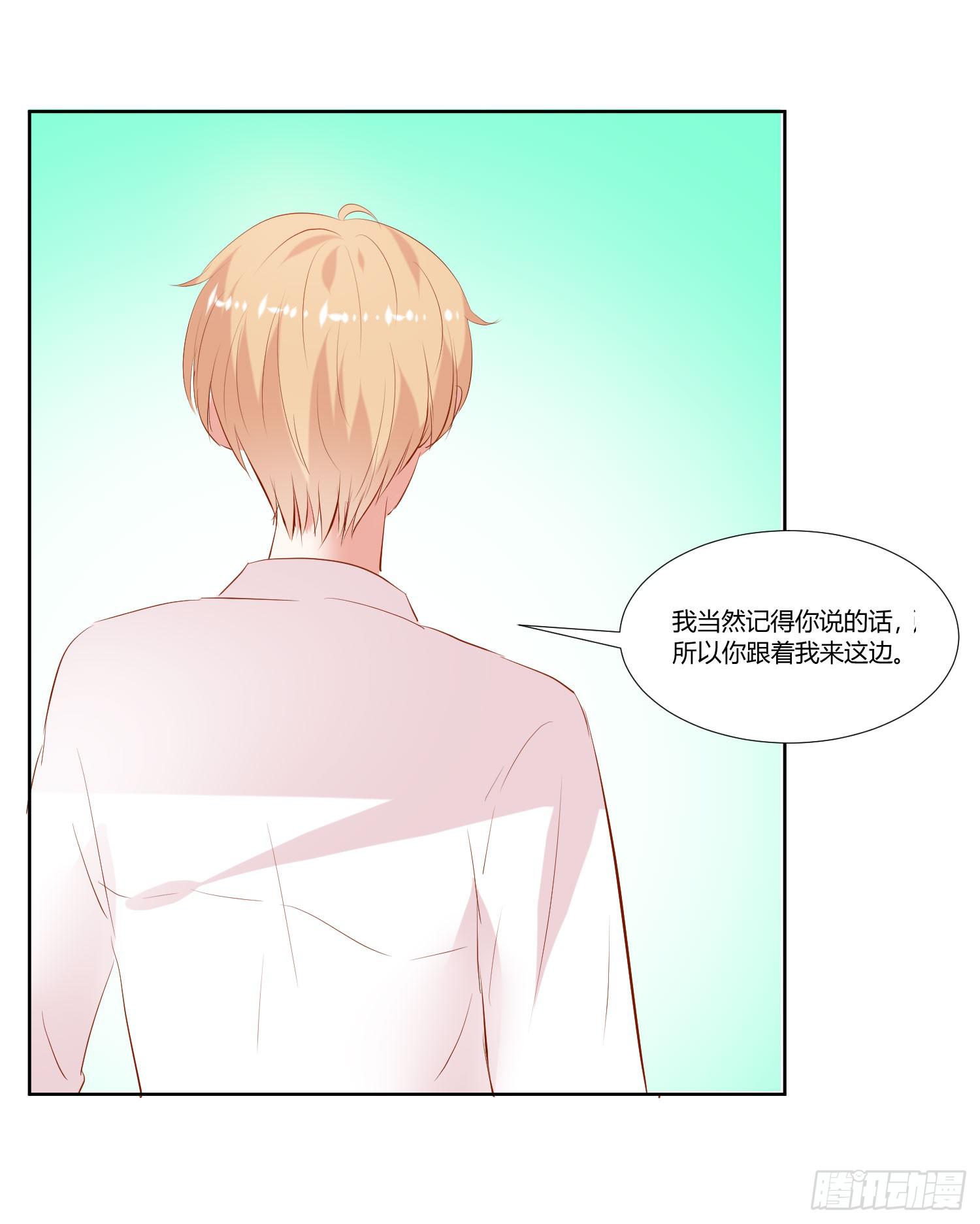 逛街训练-第33话
