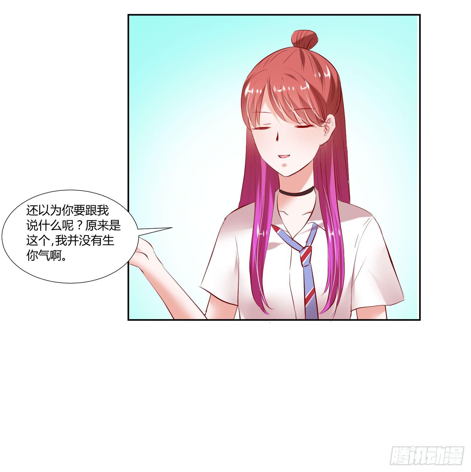 逛街训练-第33话