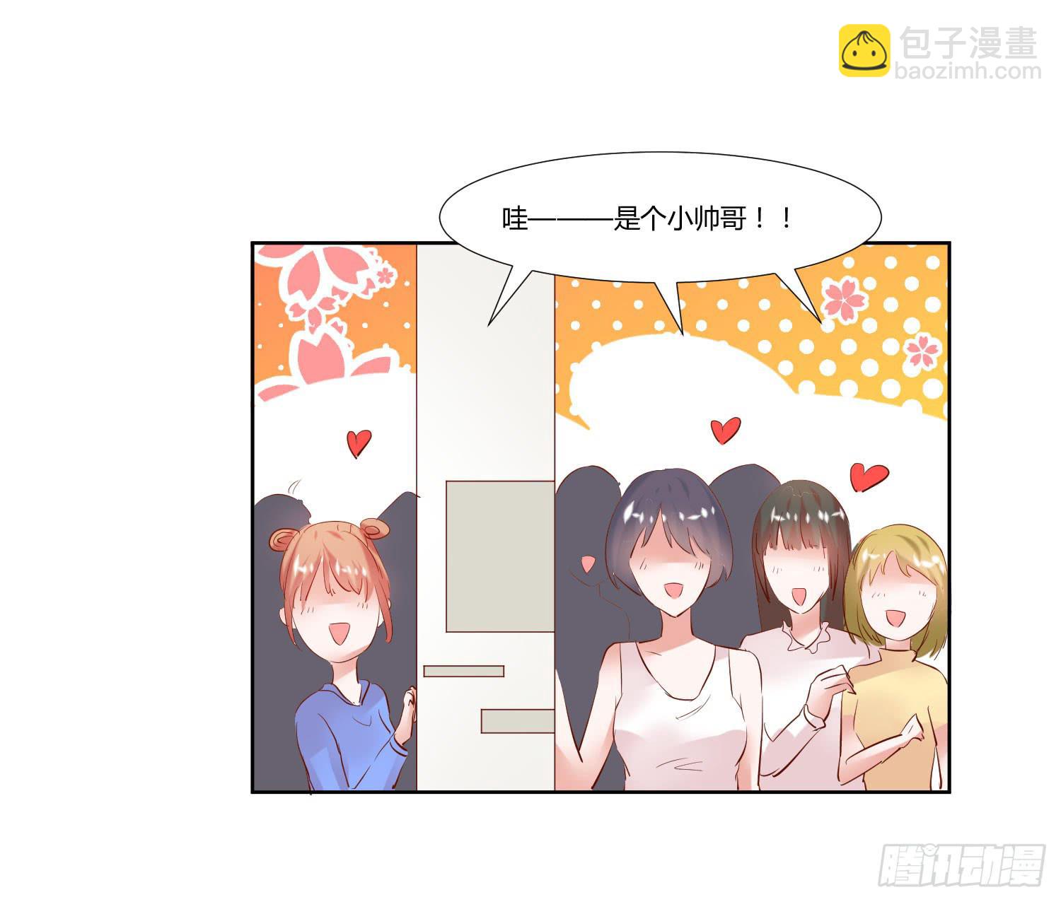 逛街训练-第33话