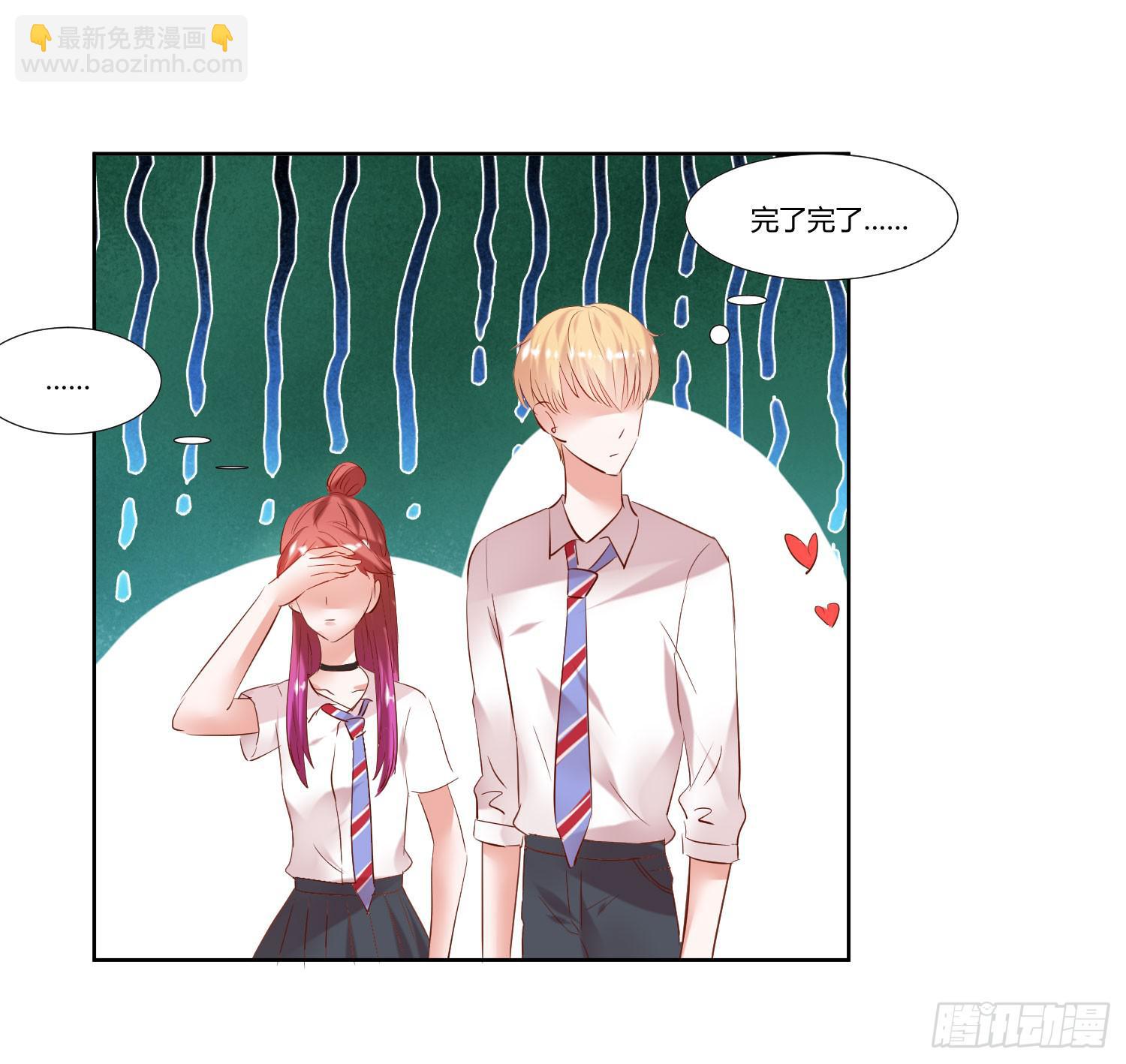 逛街训练-第33话