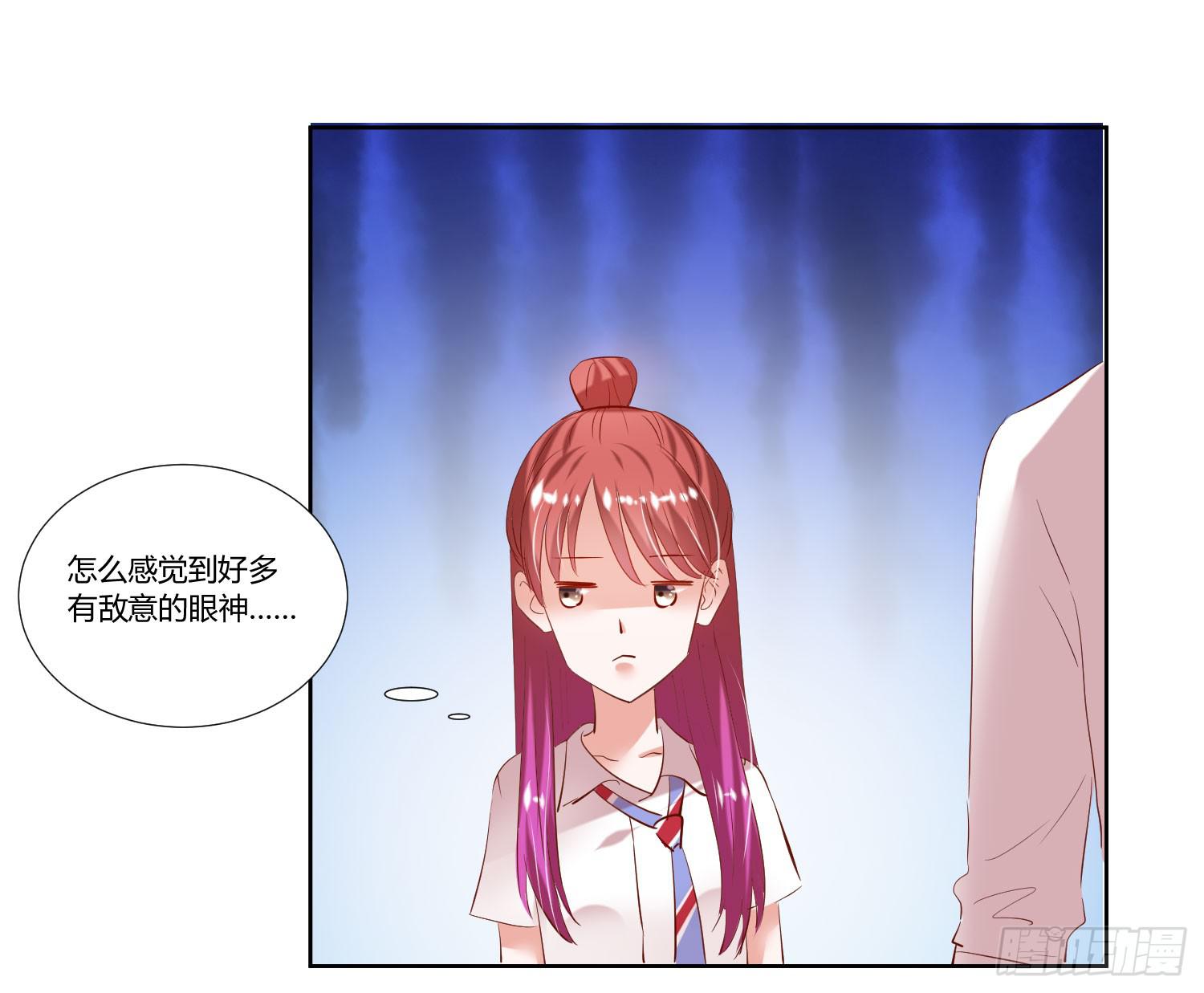 逛街训练-第33话