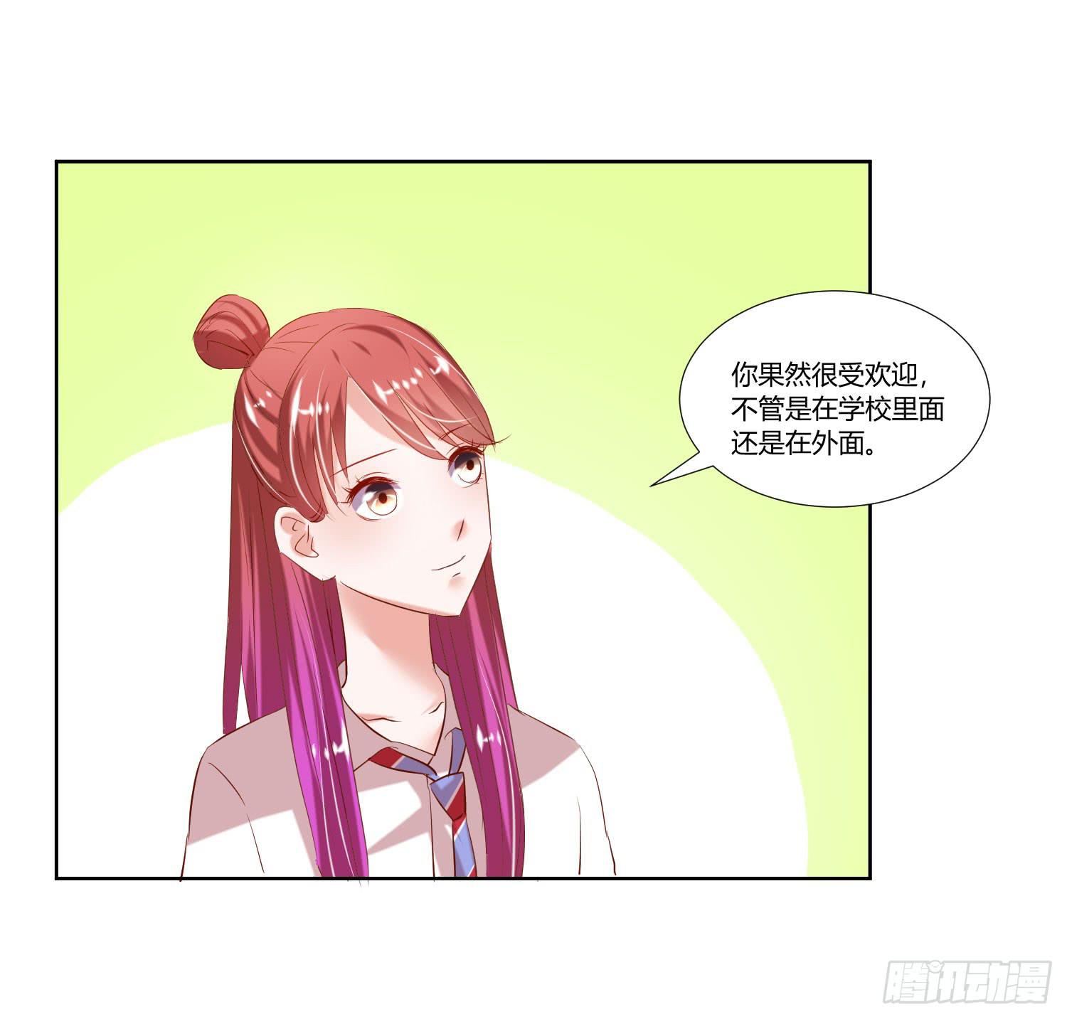 逛街训练-第33话