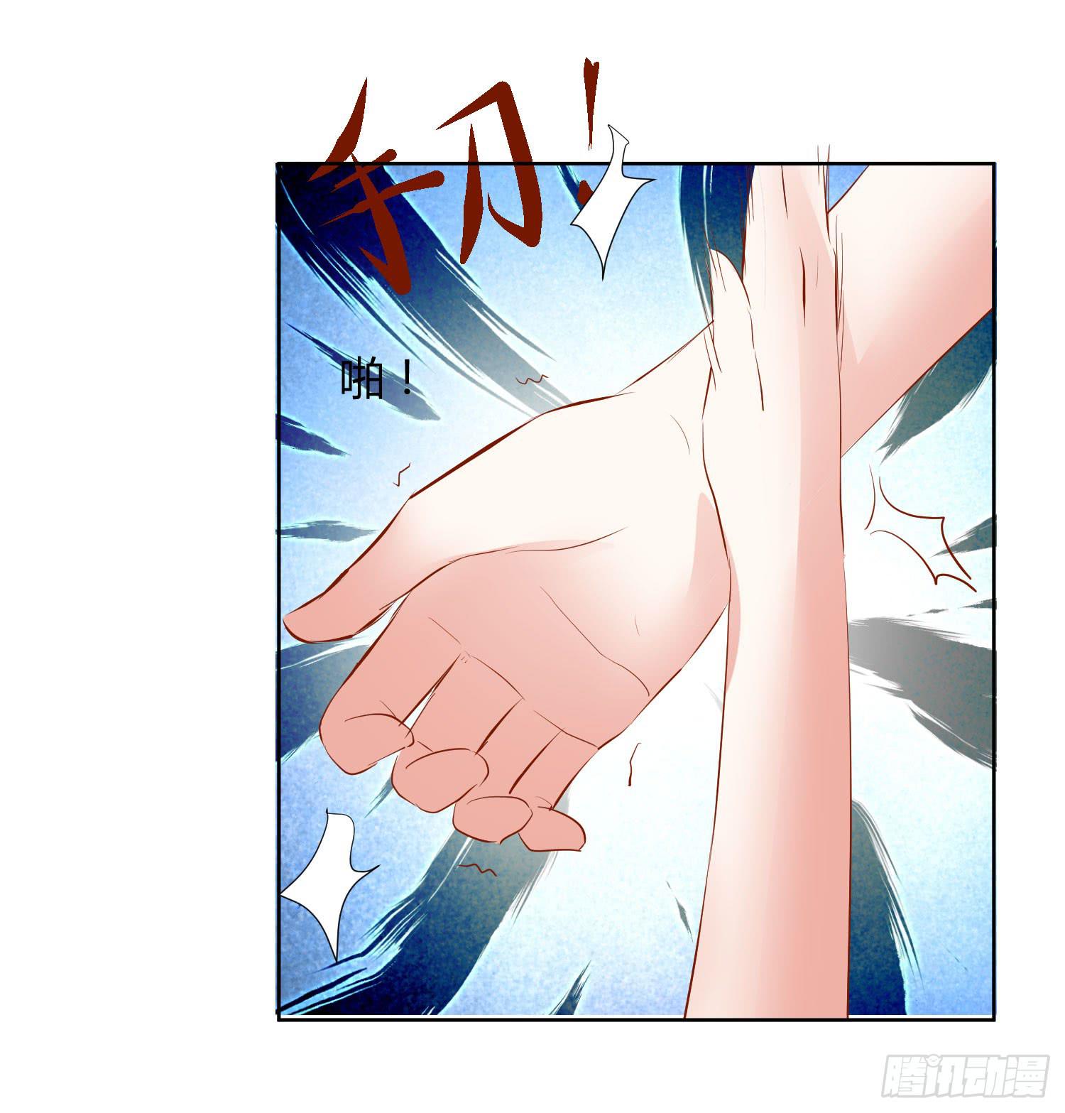 逛街训练-第33话