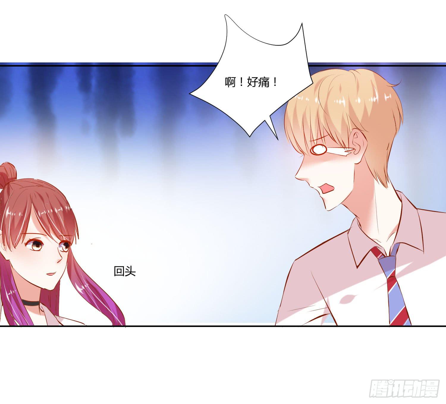 逛街训练-第33话