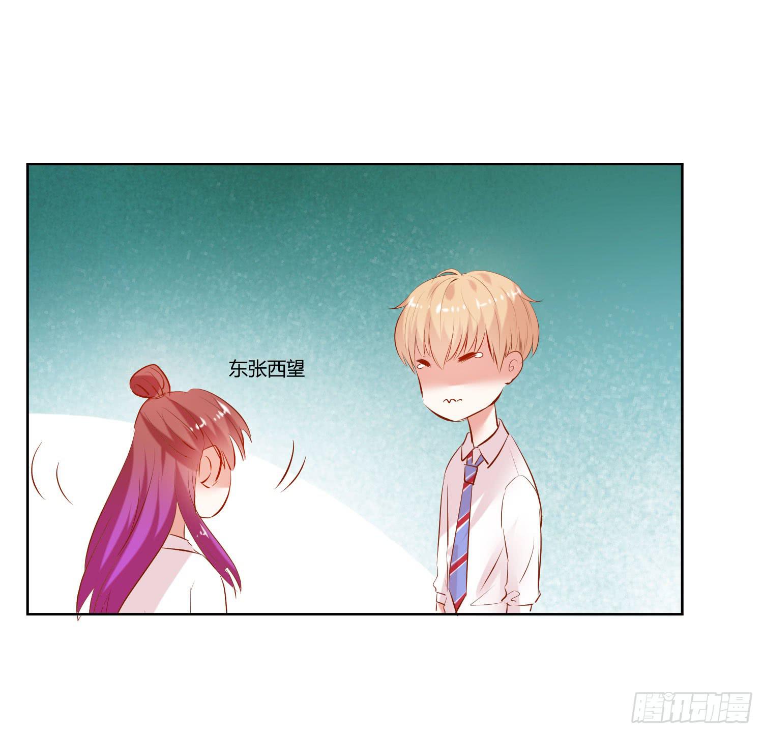 逛街训练-第33话