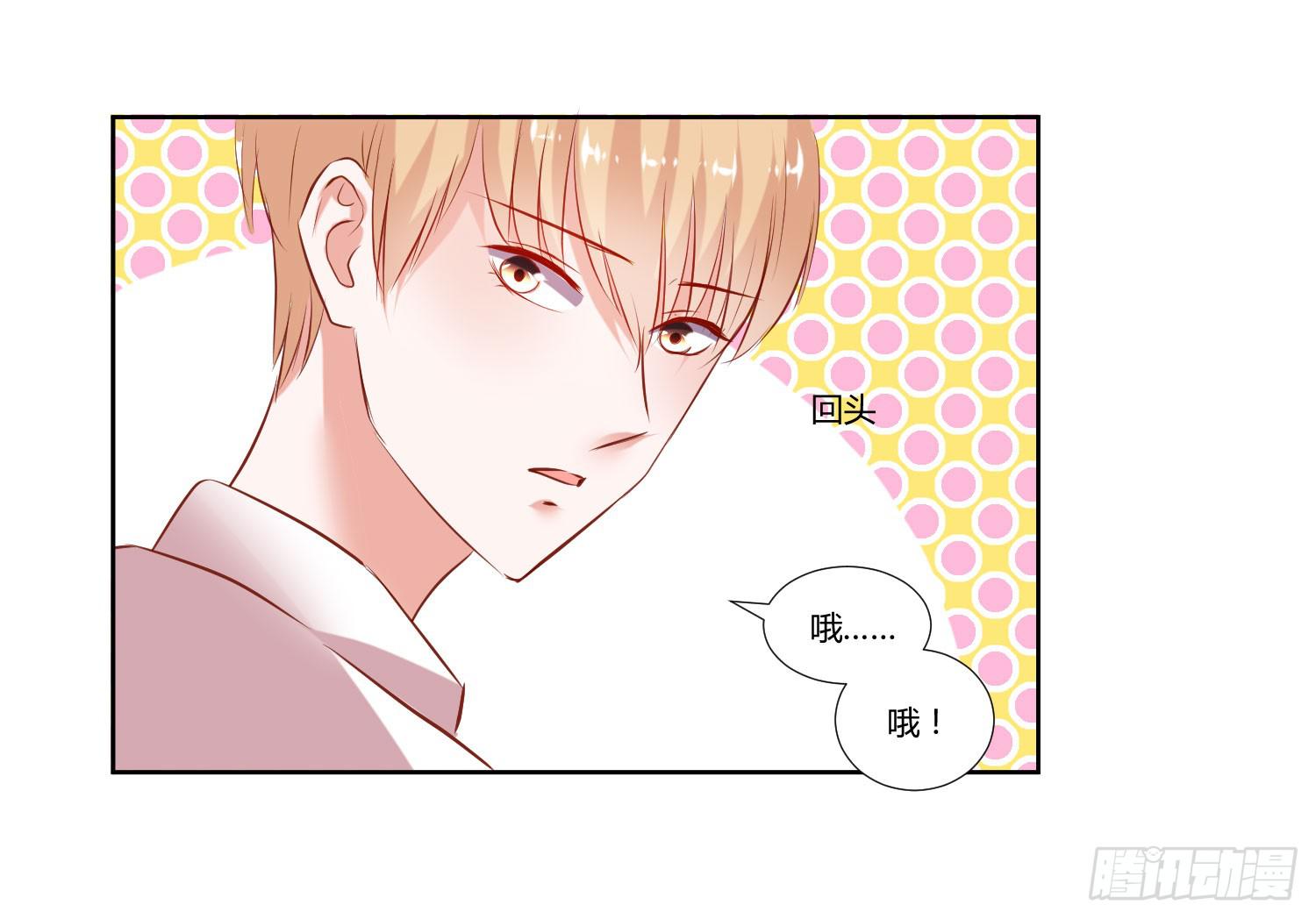 《搁浅》-第35话