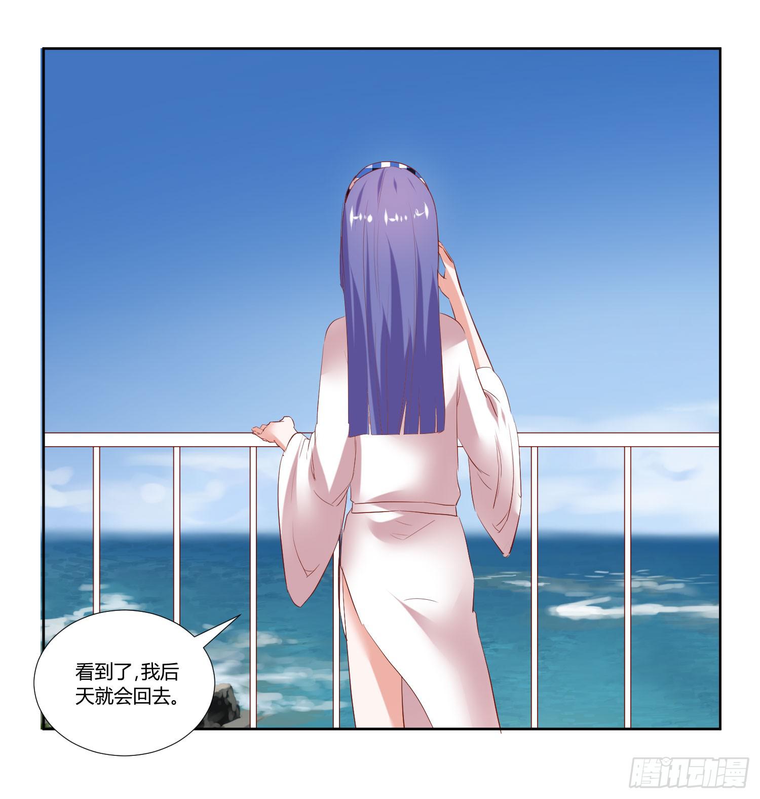 《搁浅》-第35话