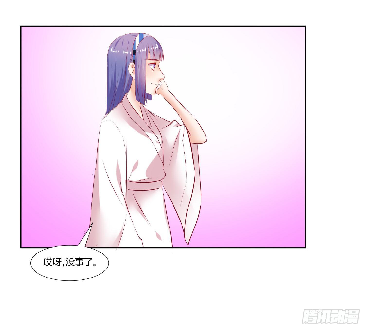 谁的电话-第37话