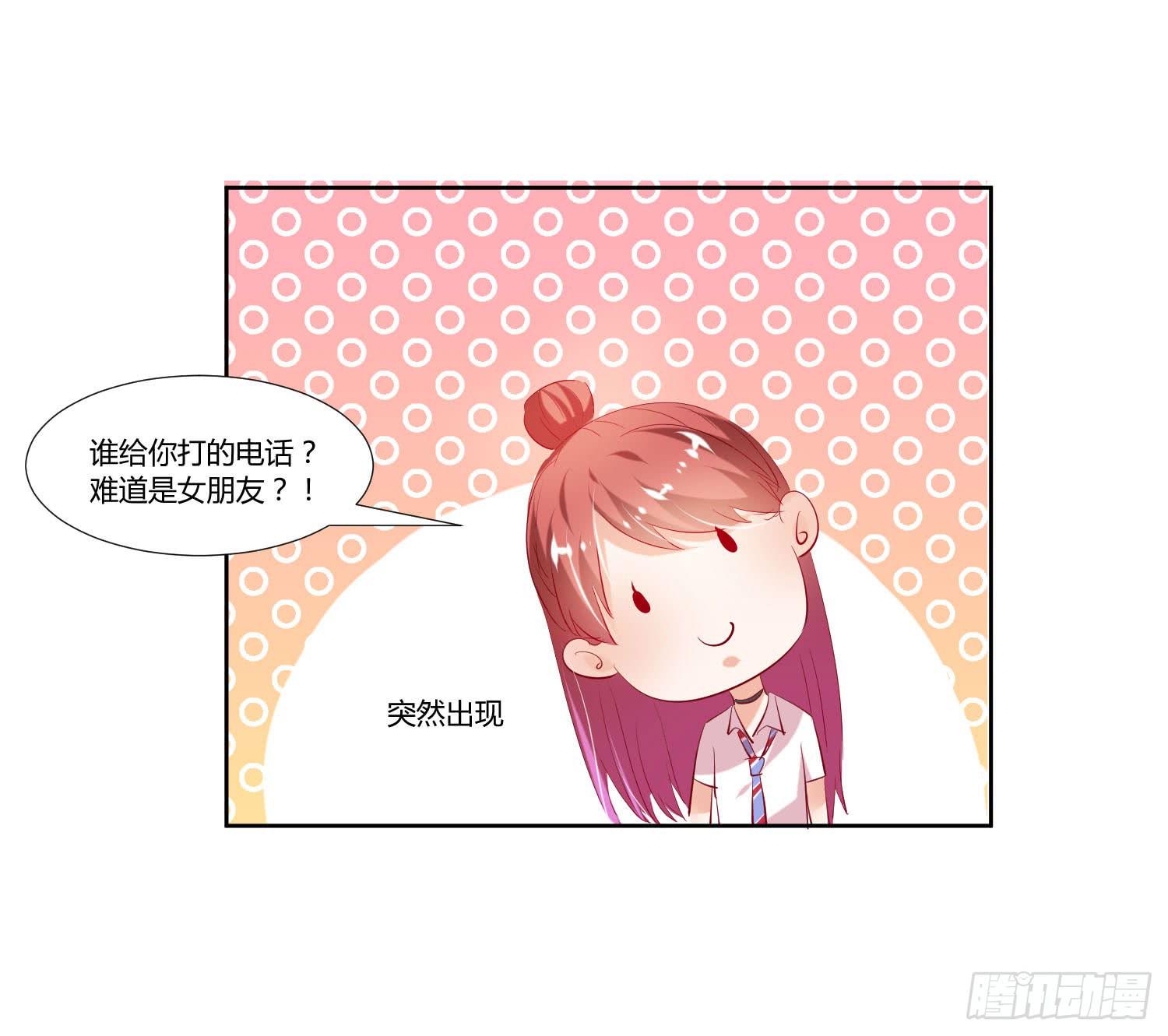 谁的电话-第37话