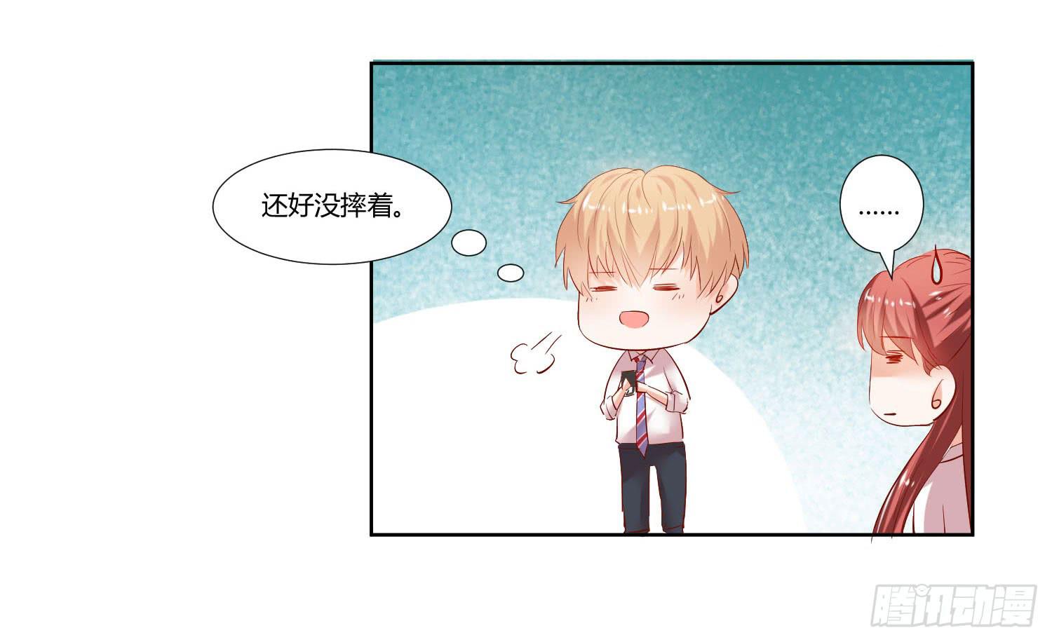 谁的电话-第37话