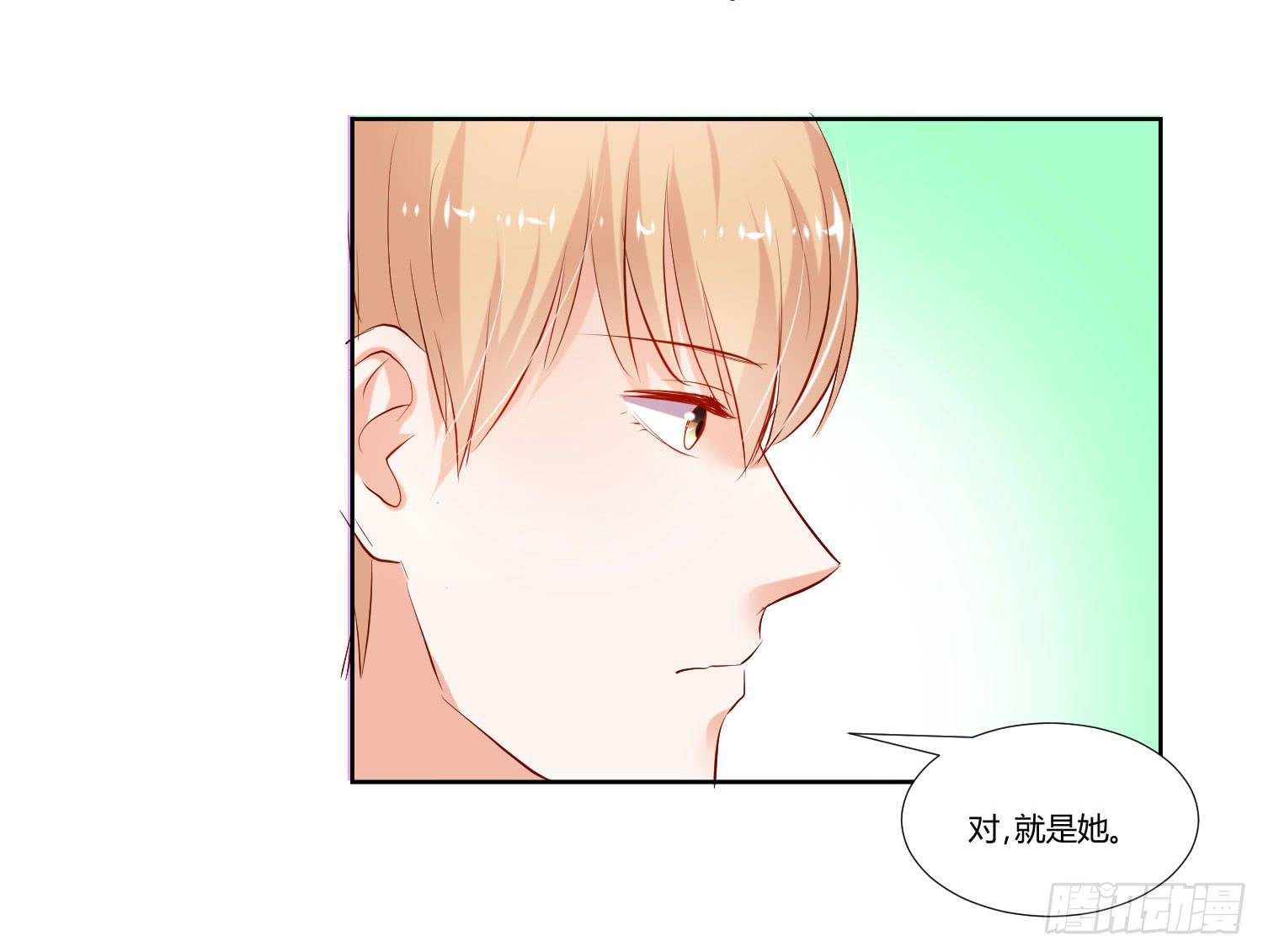 谁的电话-第37话