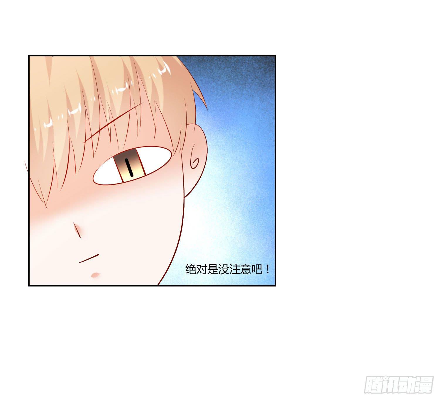 谁的电话-第37话