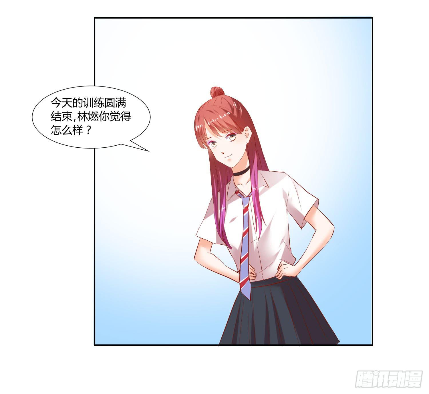 谁的电话-第37话