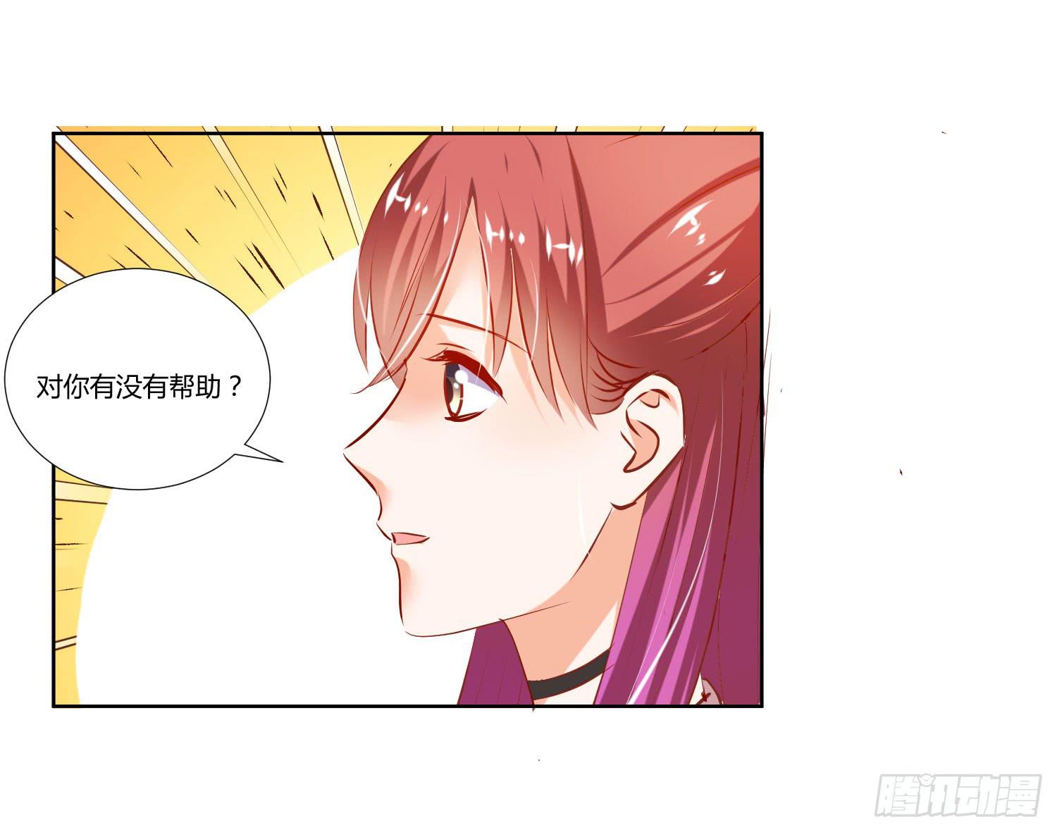 谁的电话-第37话
