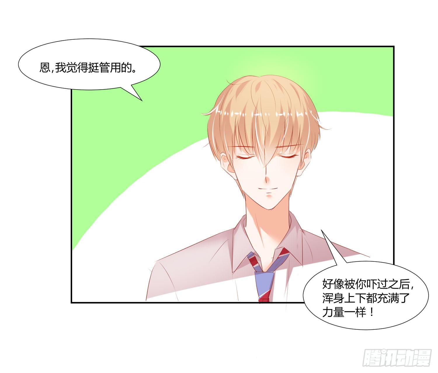 谁的电话-第37话