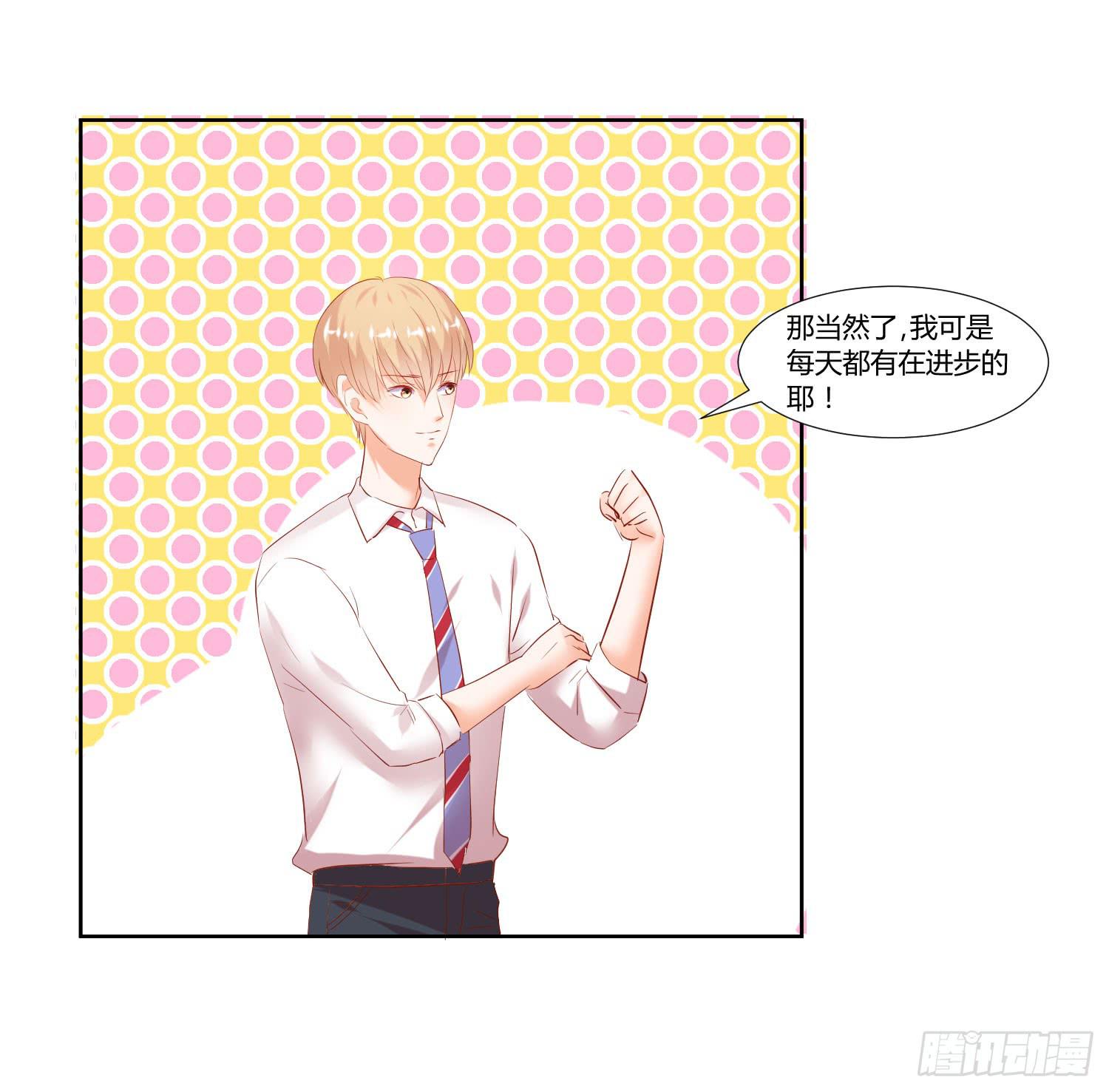 谁的电话-第37话