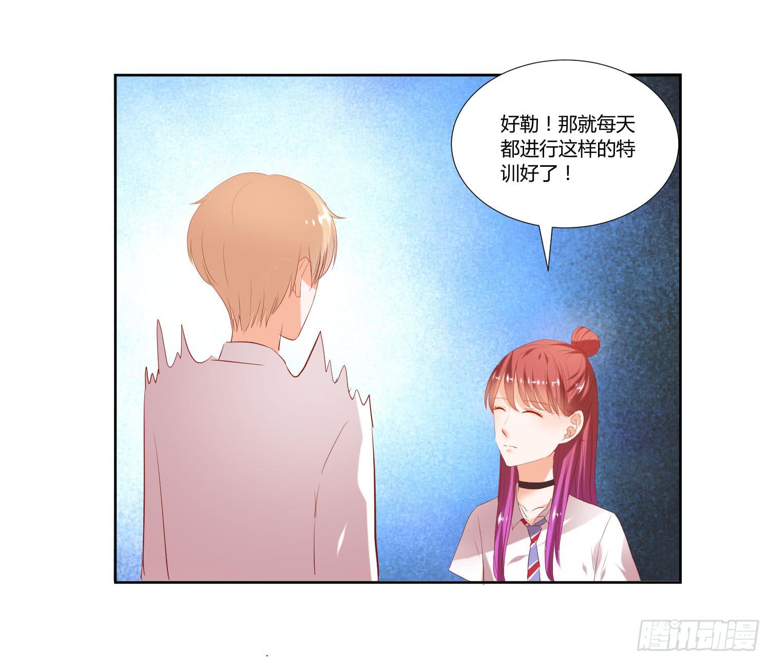 谁的电话-第37话