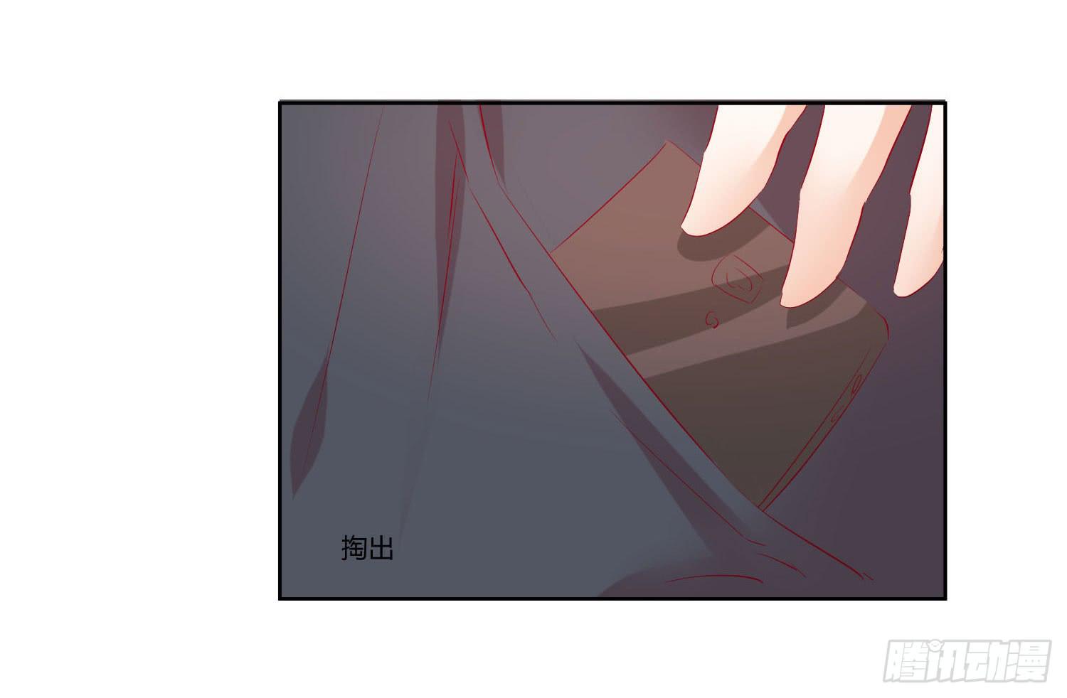 谁的电话-第37话