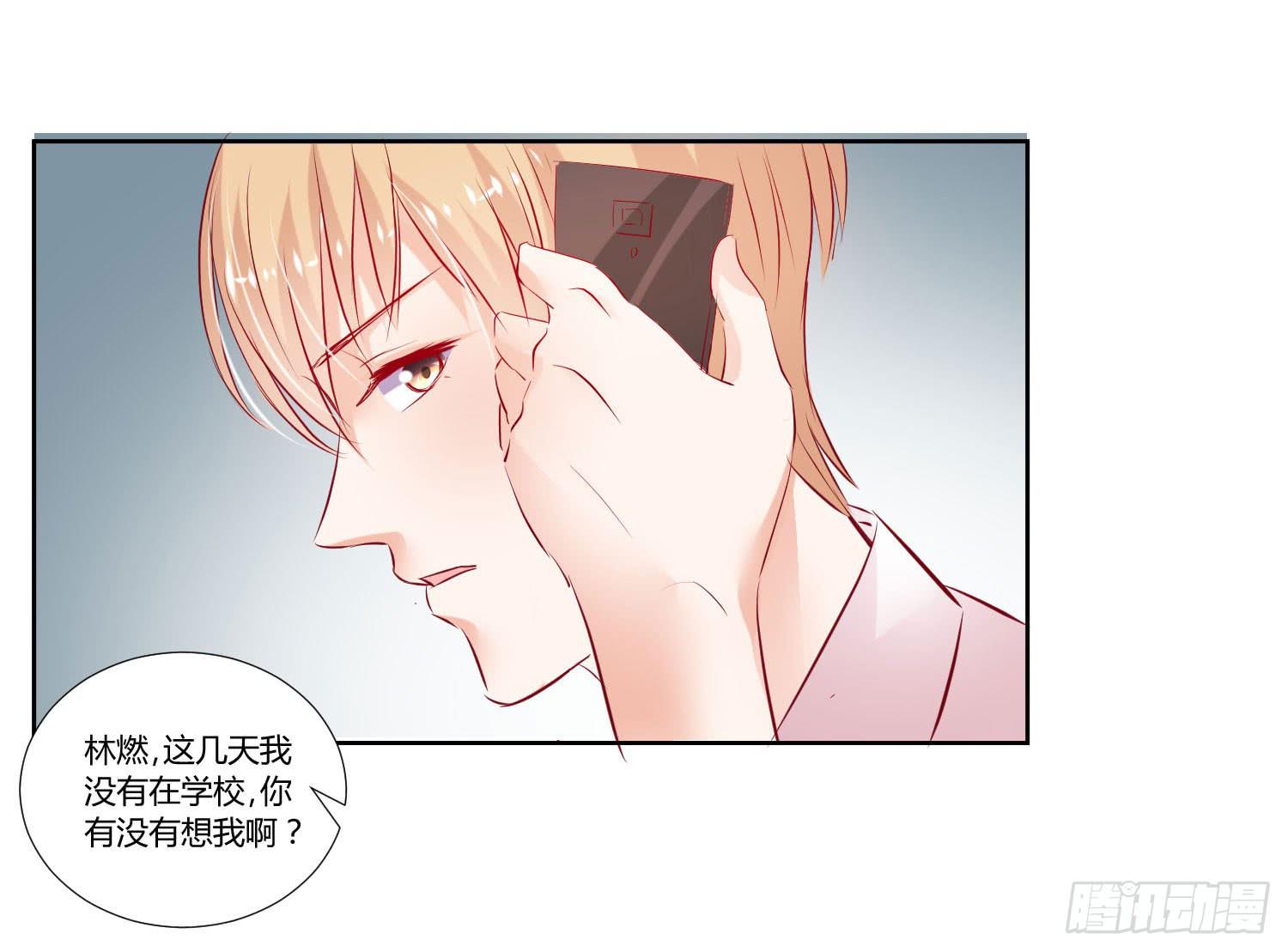 谁的电话-第37话