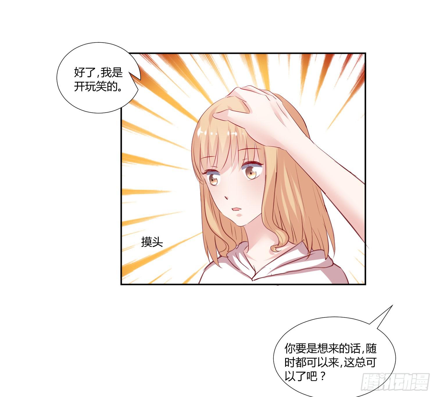 不生气(1/2)-第39话