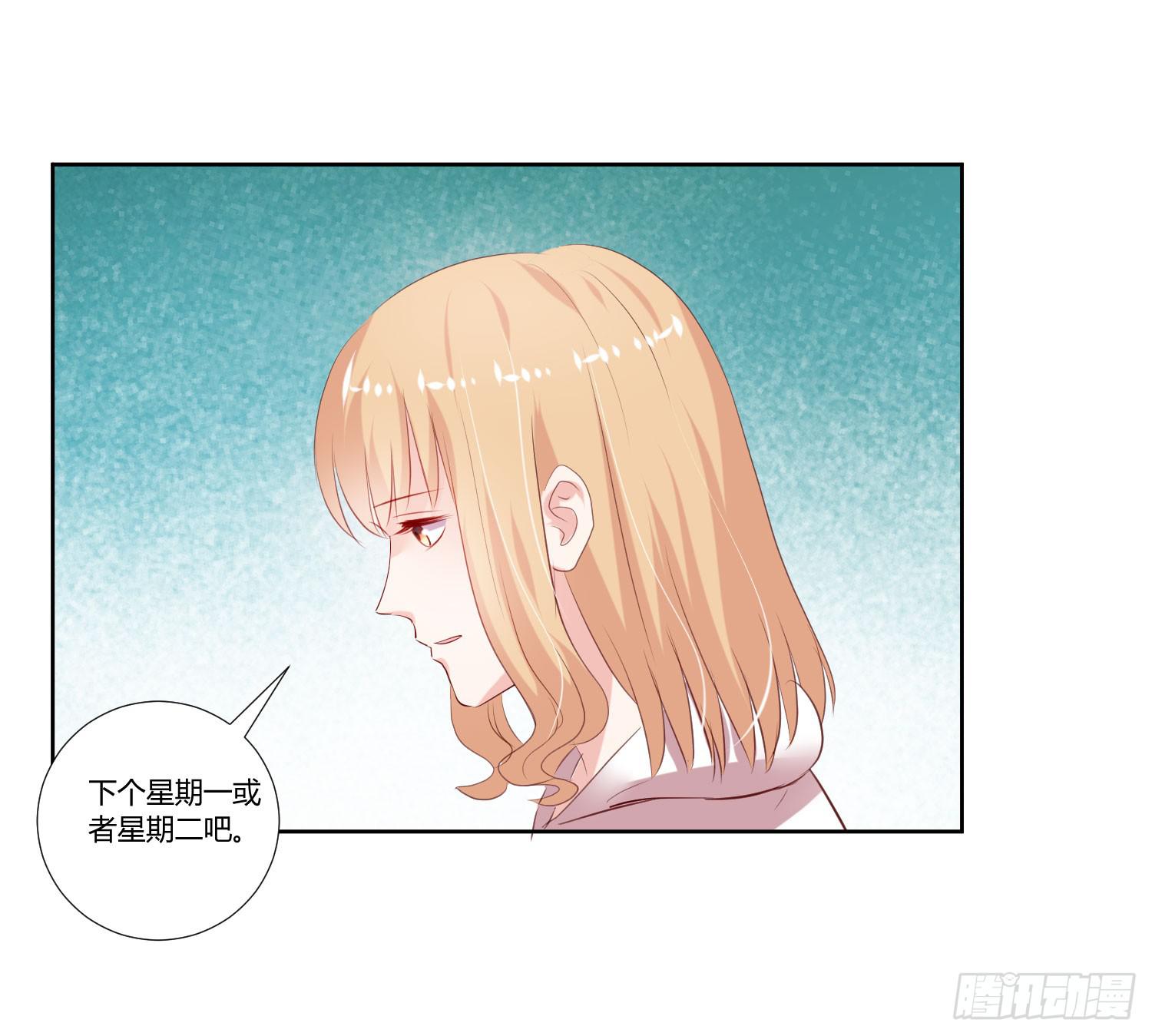 不生气(1/2)-第39话