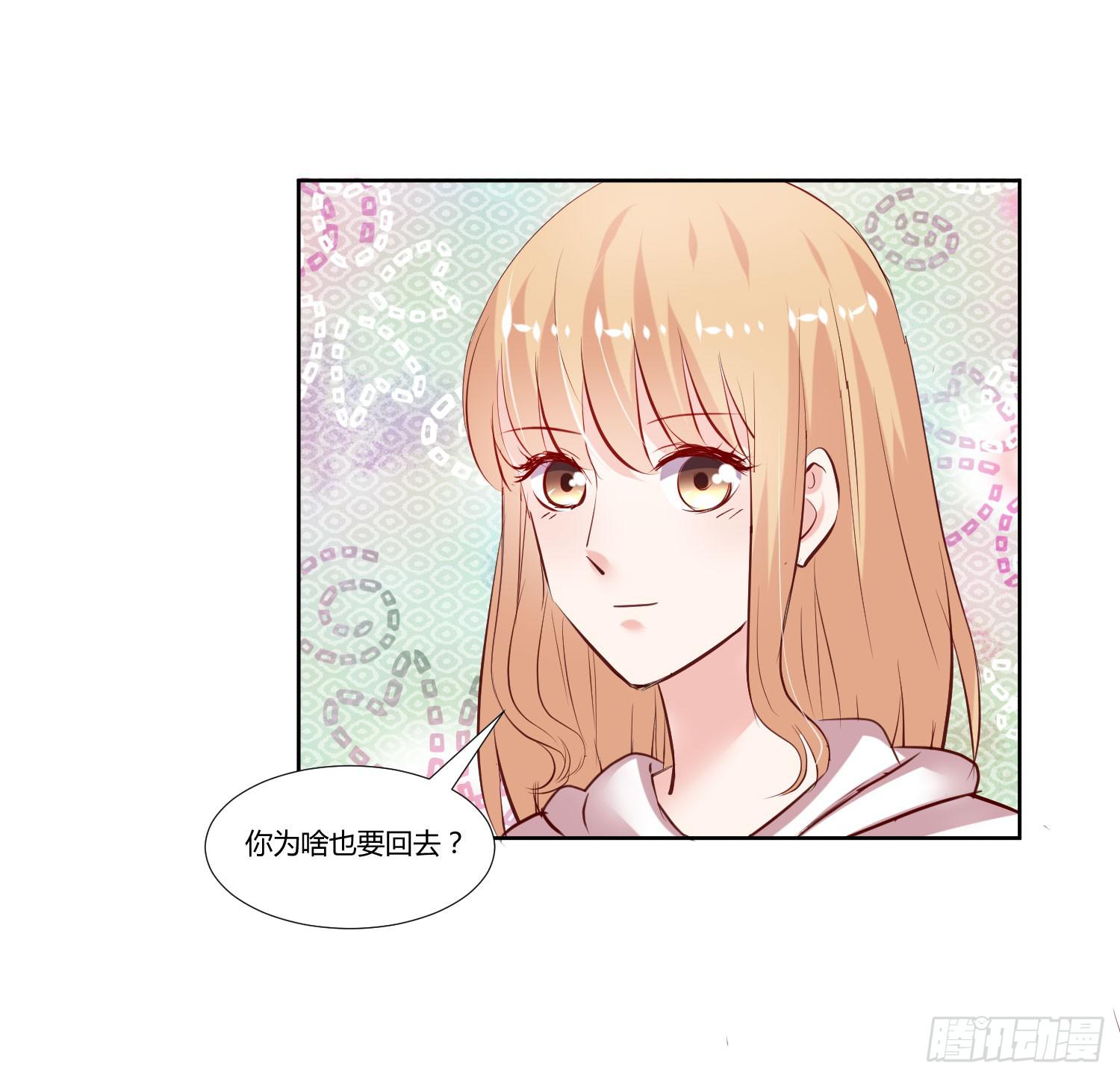 不生气(1/2)-第39话