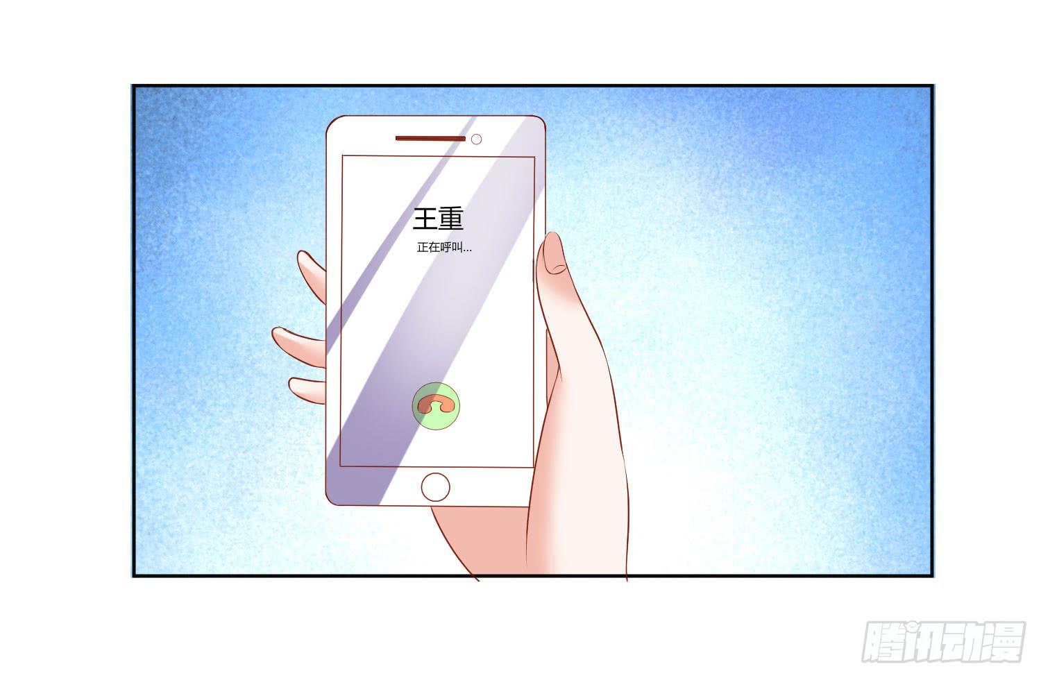 不生气(1/2)-第39话