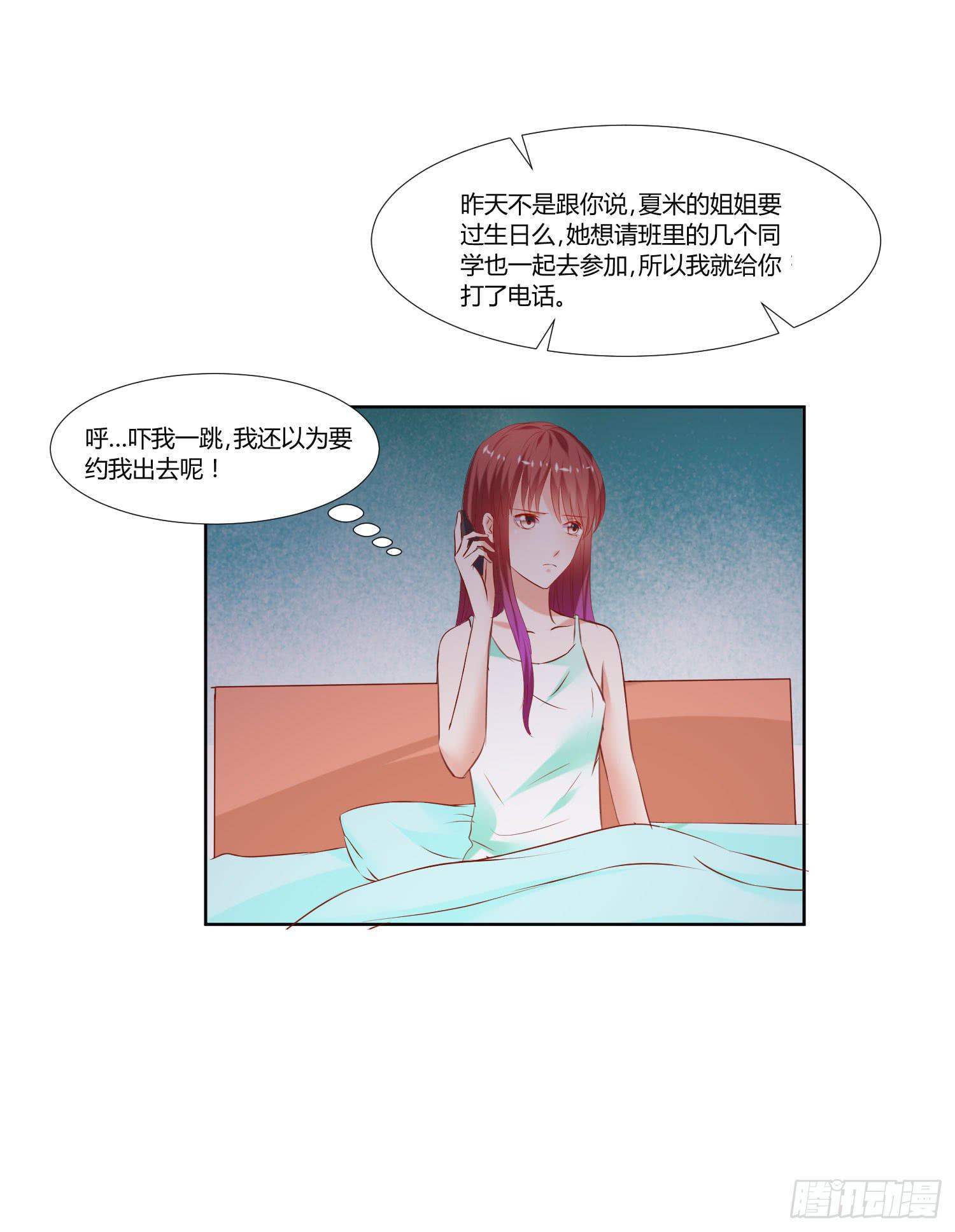 不生气(1/2)-第39话