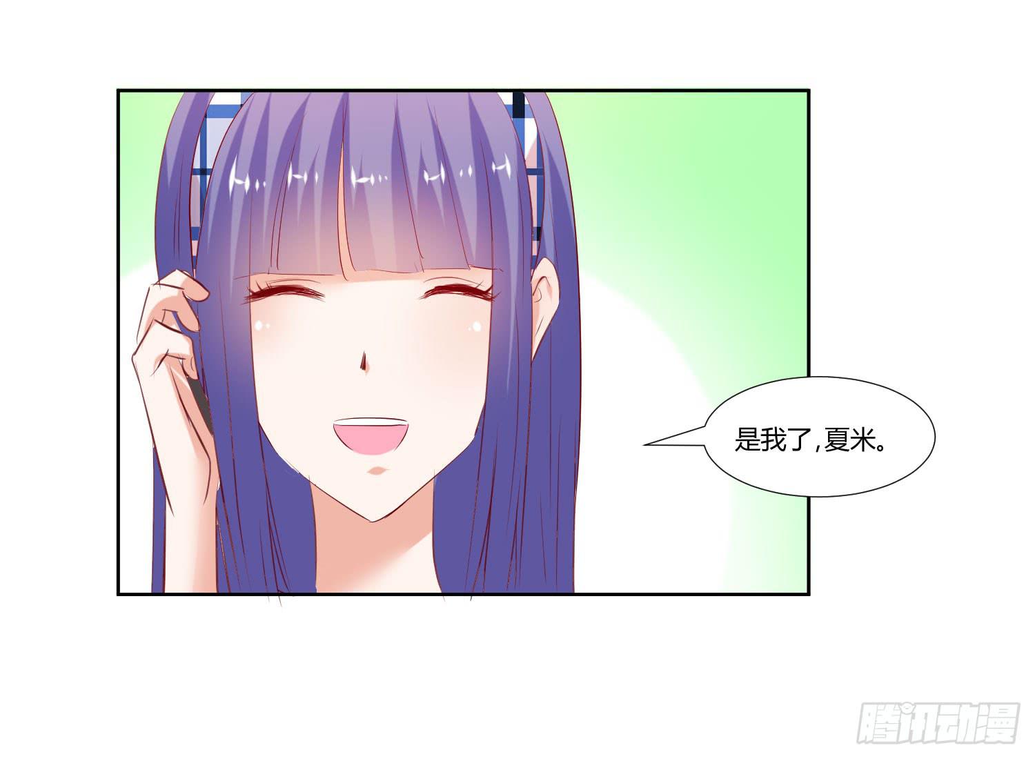 不生气(1/2)-第39话