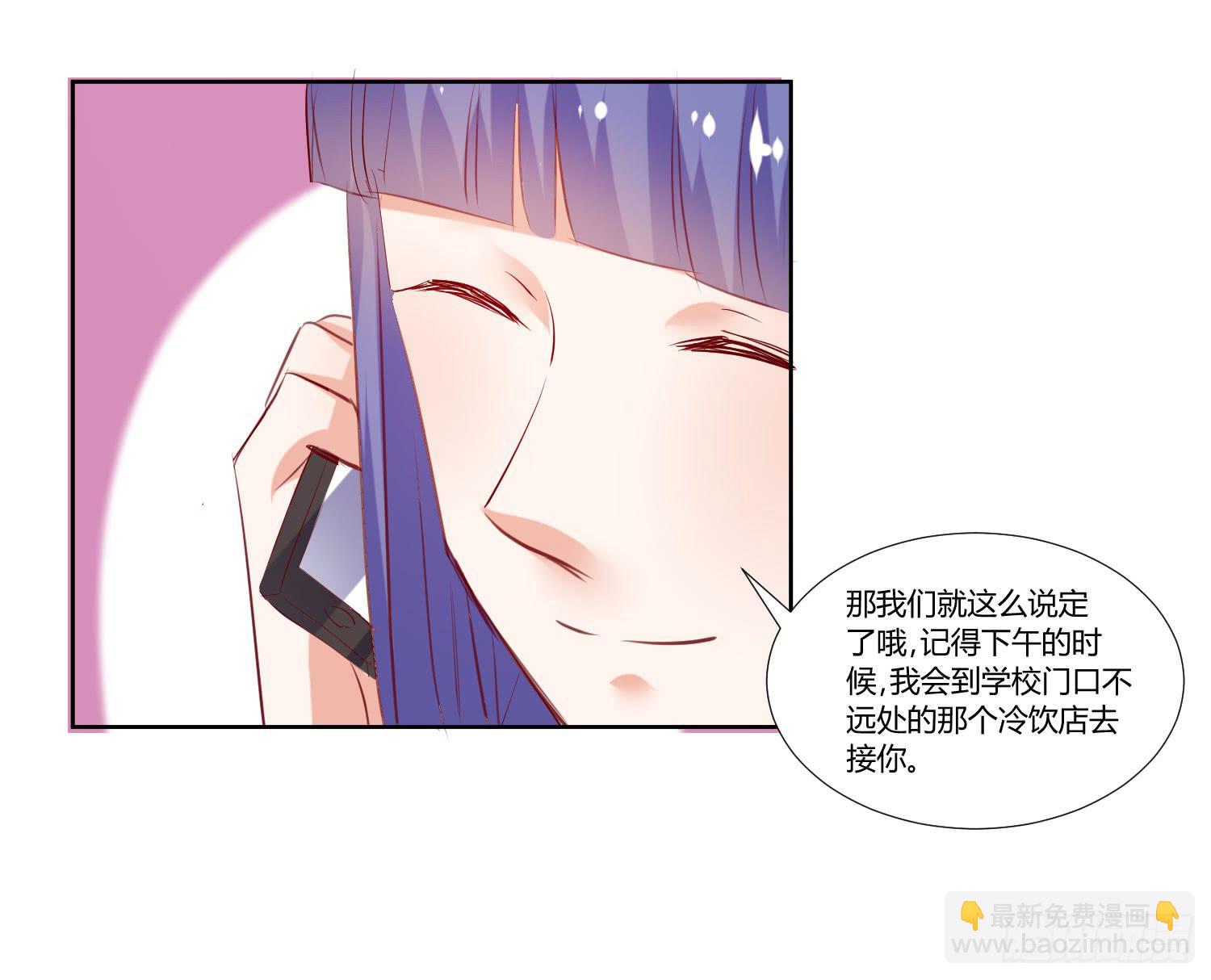 不生气(1/2)-第39话