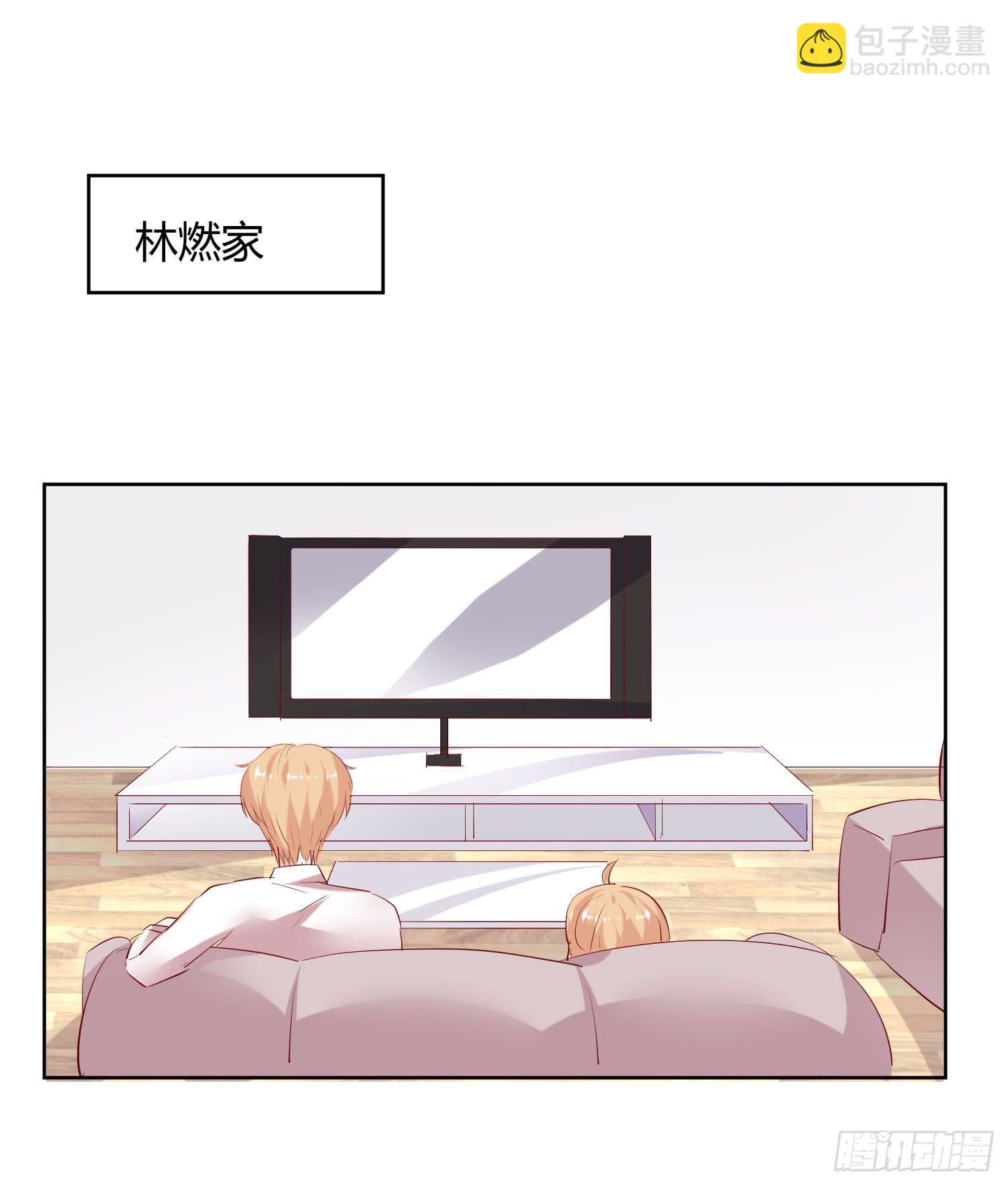 不生气(1/2)-第39话