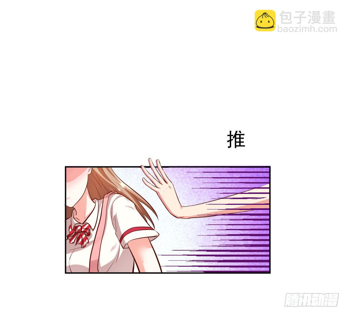 不自量力的挑衅(1/2)-第5话