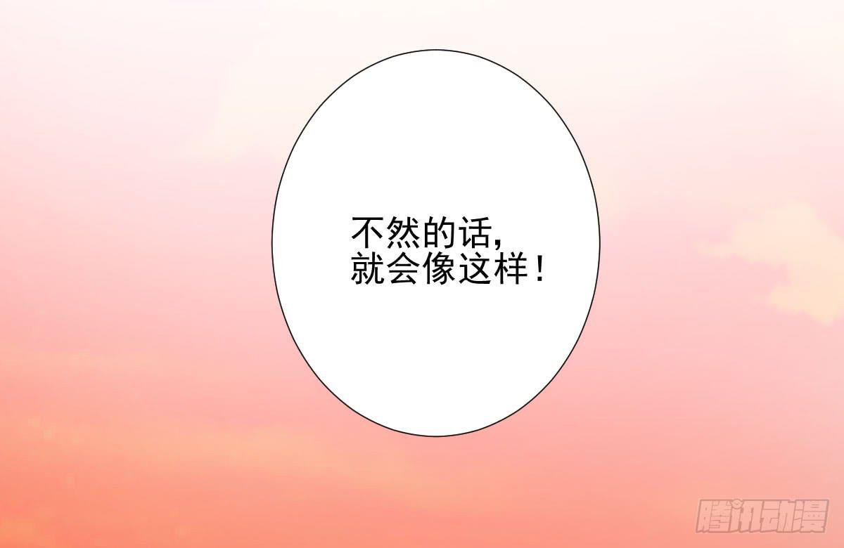 不自量力的挑衅(1/2)-第5话