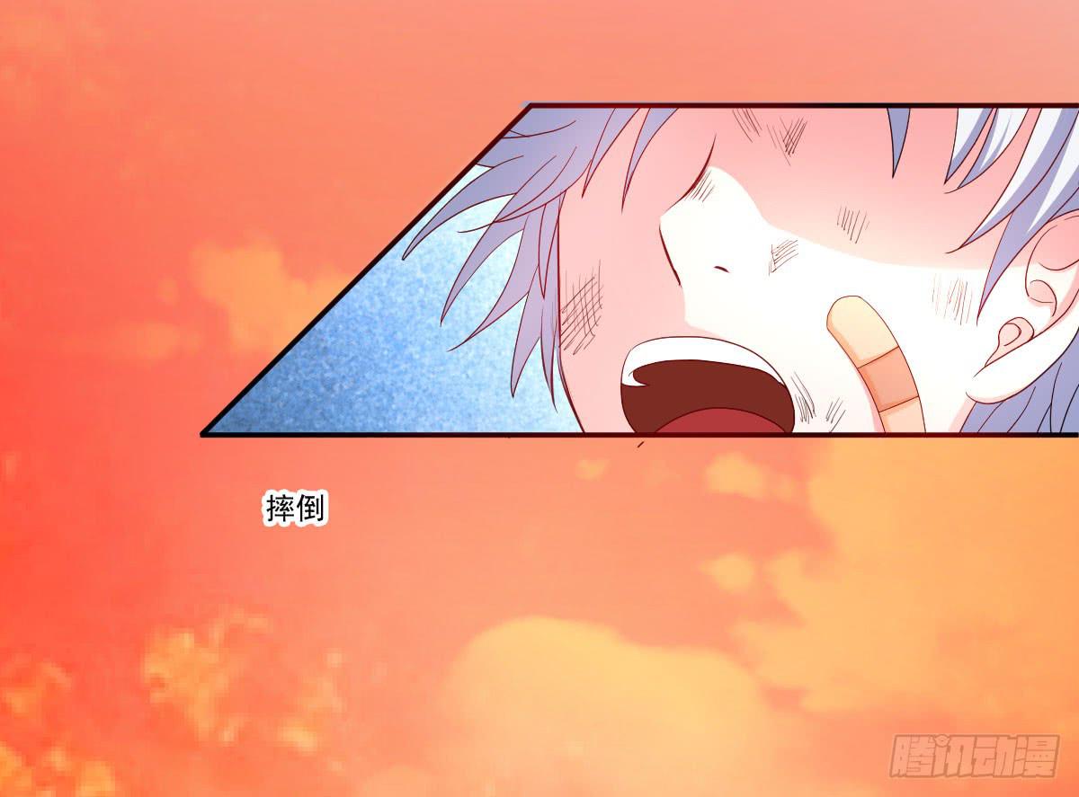 不自量力的挑衅(1/2)-第5话