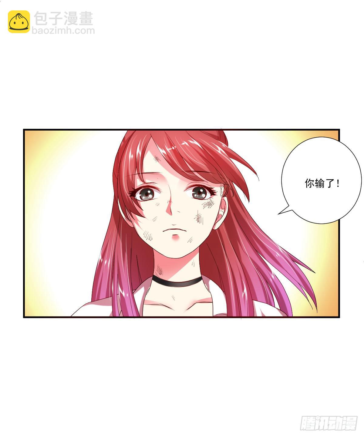 不自量力的挑衅(1/2)-第5话
