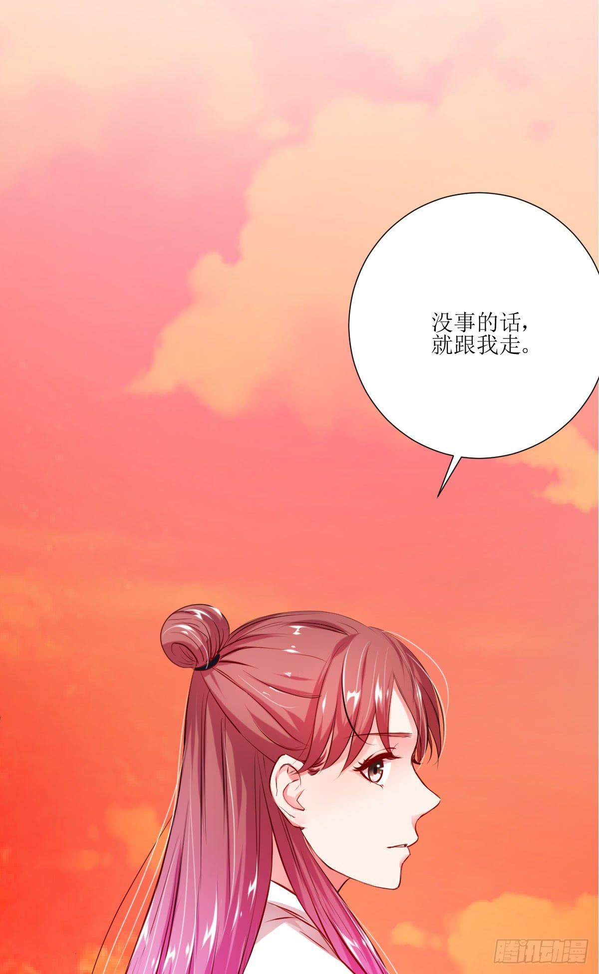 不自量力的挑衅(1/2)-第5话