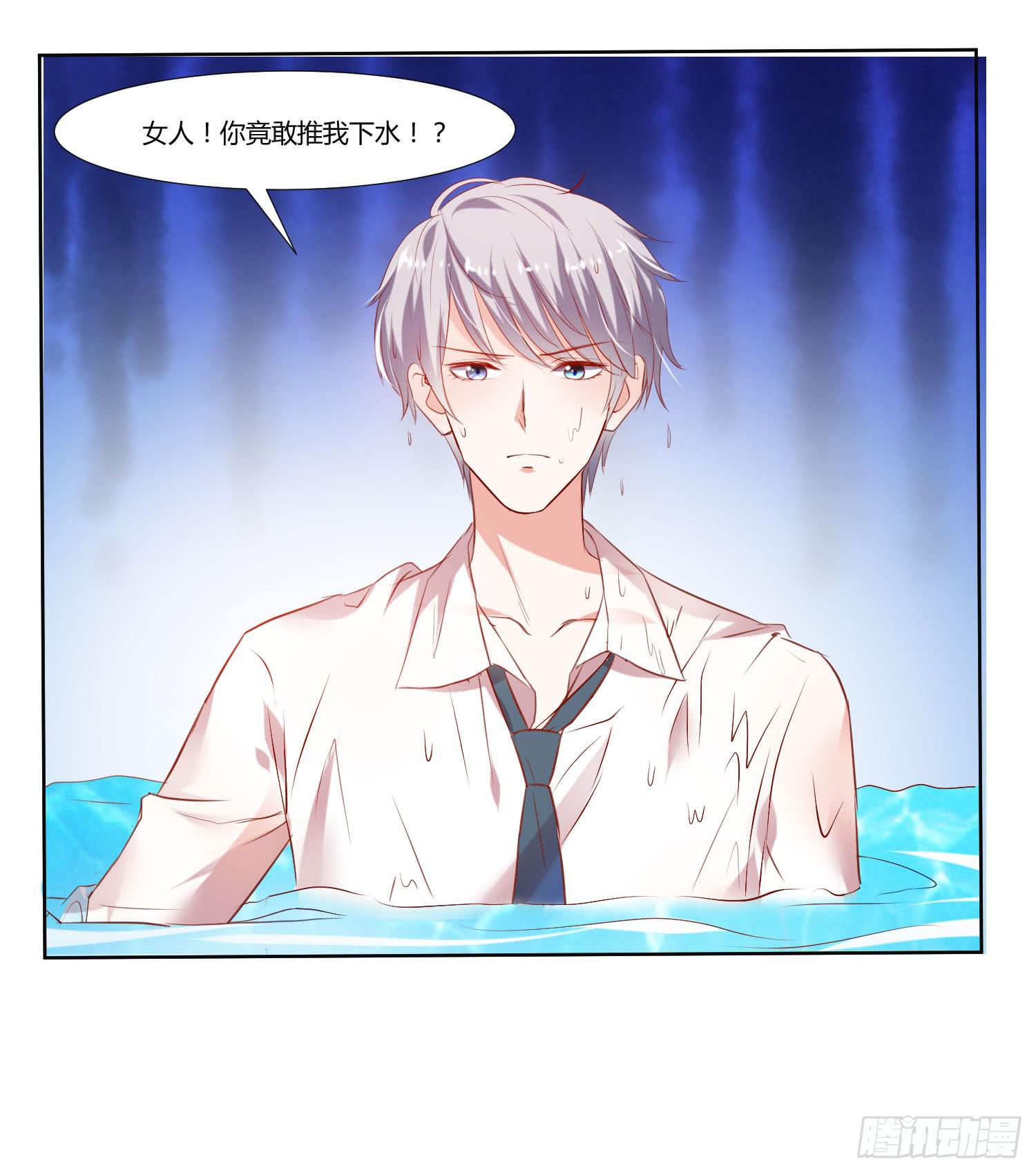 狂妄自大的人-第41话