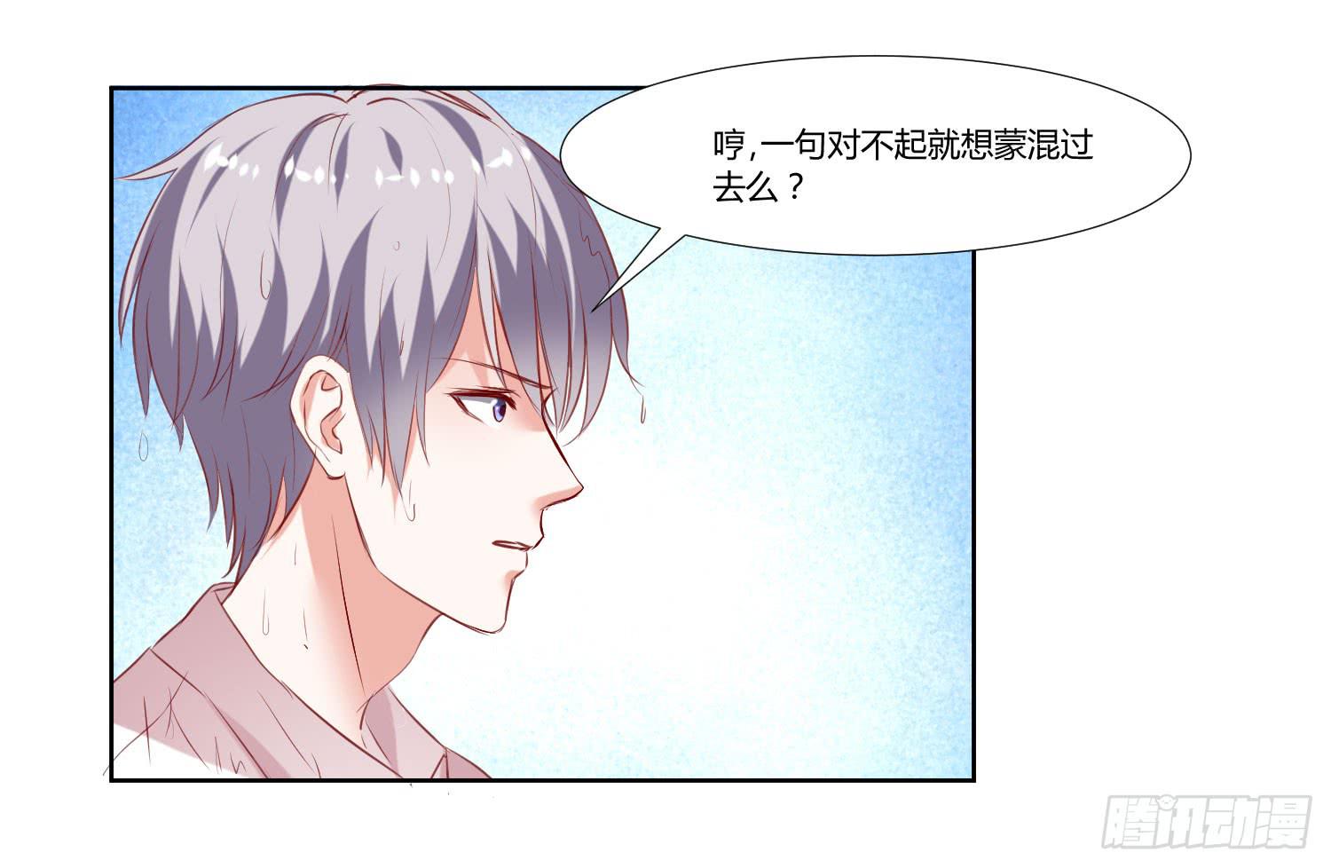 狂妄自大的人-第41话