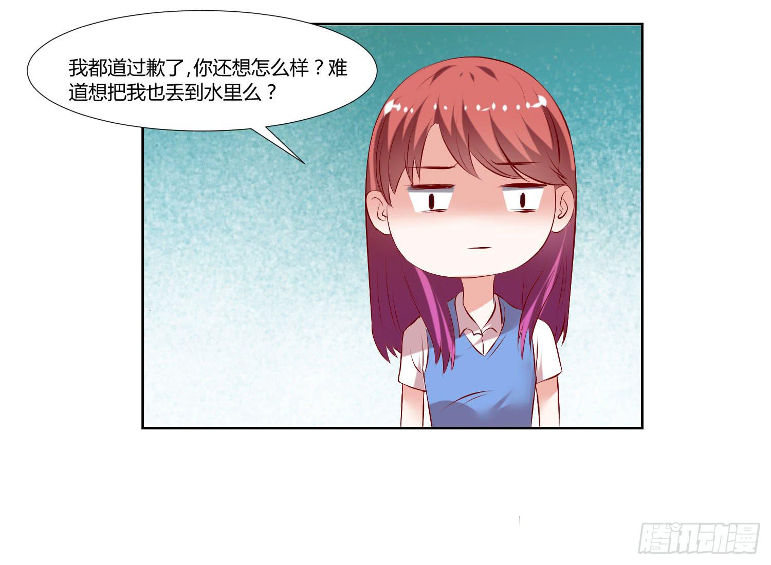 狂妄自大的人-第41话