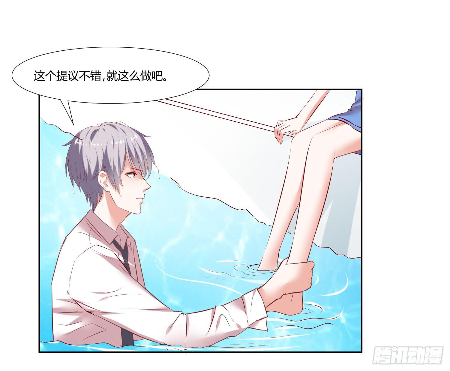 狂妄自大的人-第41话