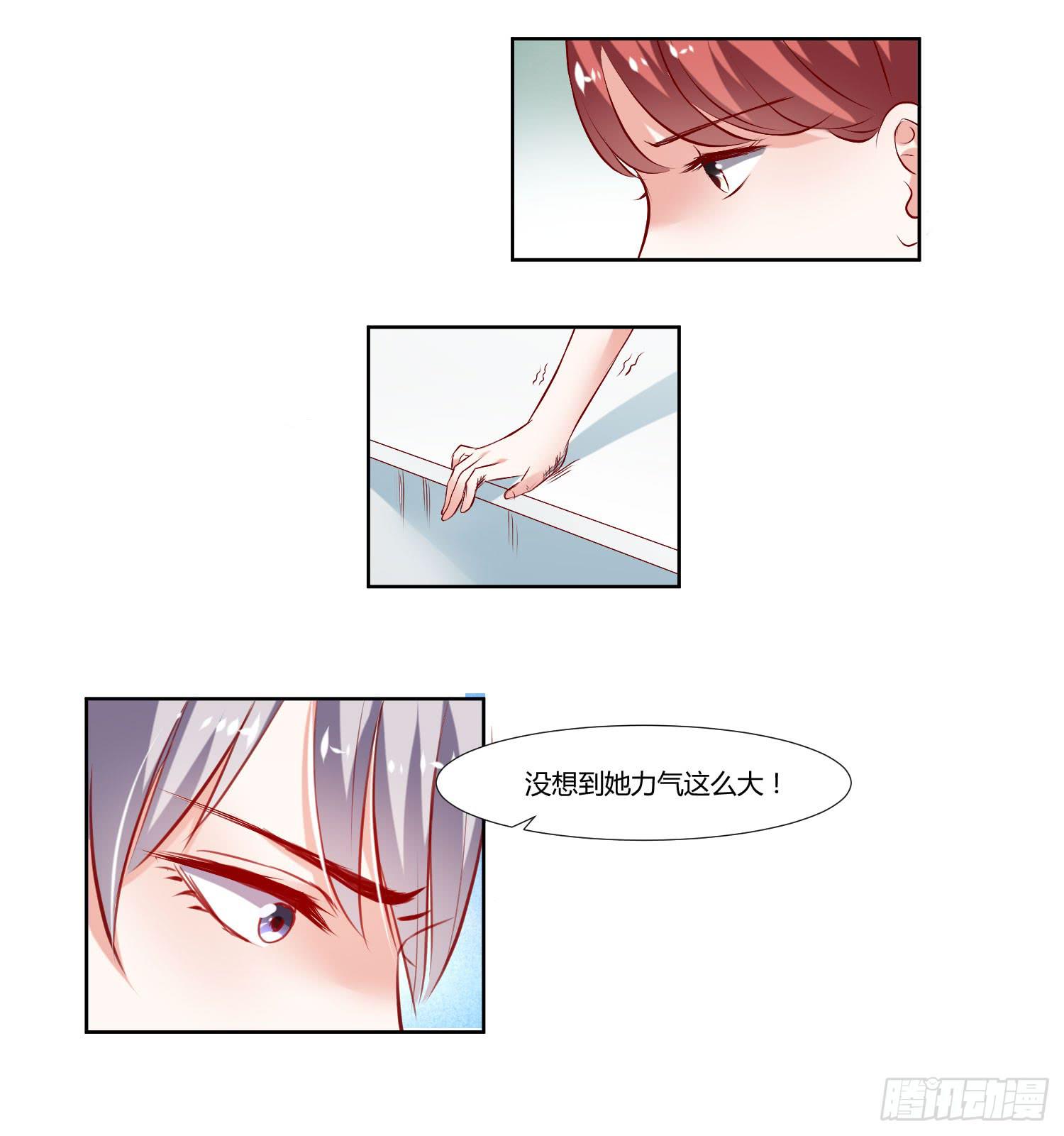 狂妄自大的人-第41话