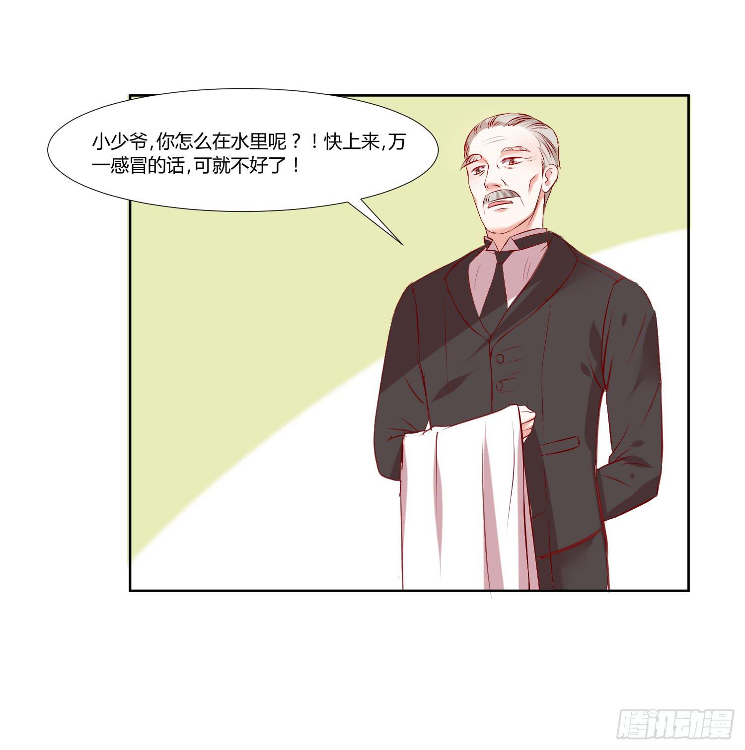狂妄自大的人-第41话