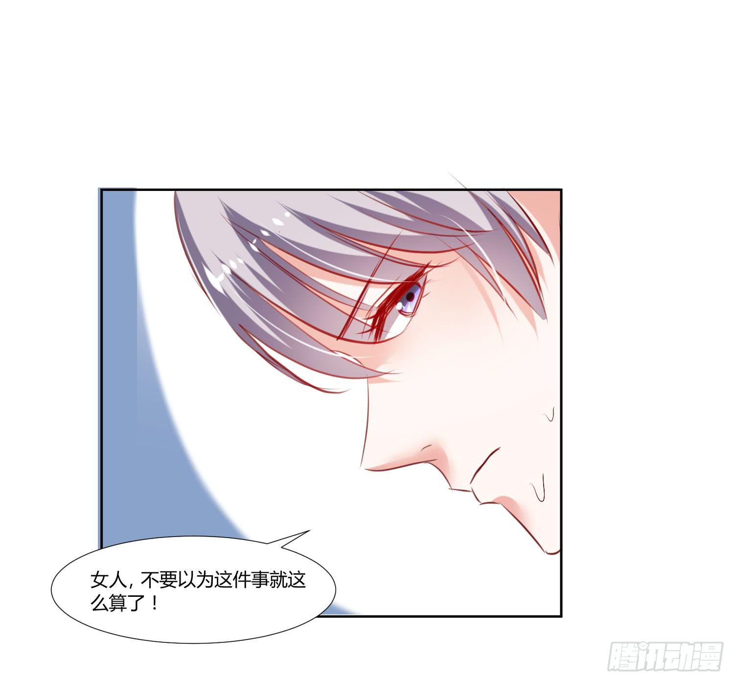 狂妄自大的人-第41话