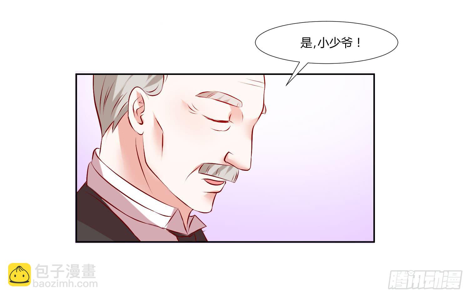 狂妄自大的人-第41话